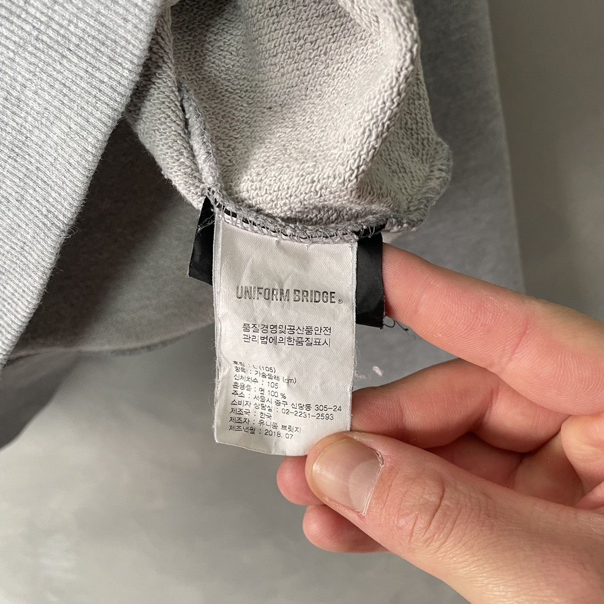 Japanese Brand × Uniform Bridge Uniform Bridge Basic Heavyweight Crewneck Sweatshirt Size US M / EU 48-50 / 2 - 8 Thumbnail