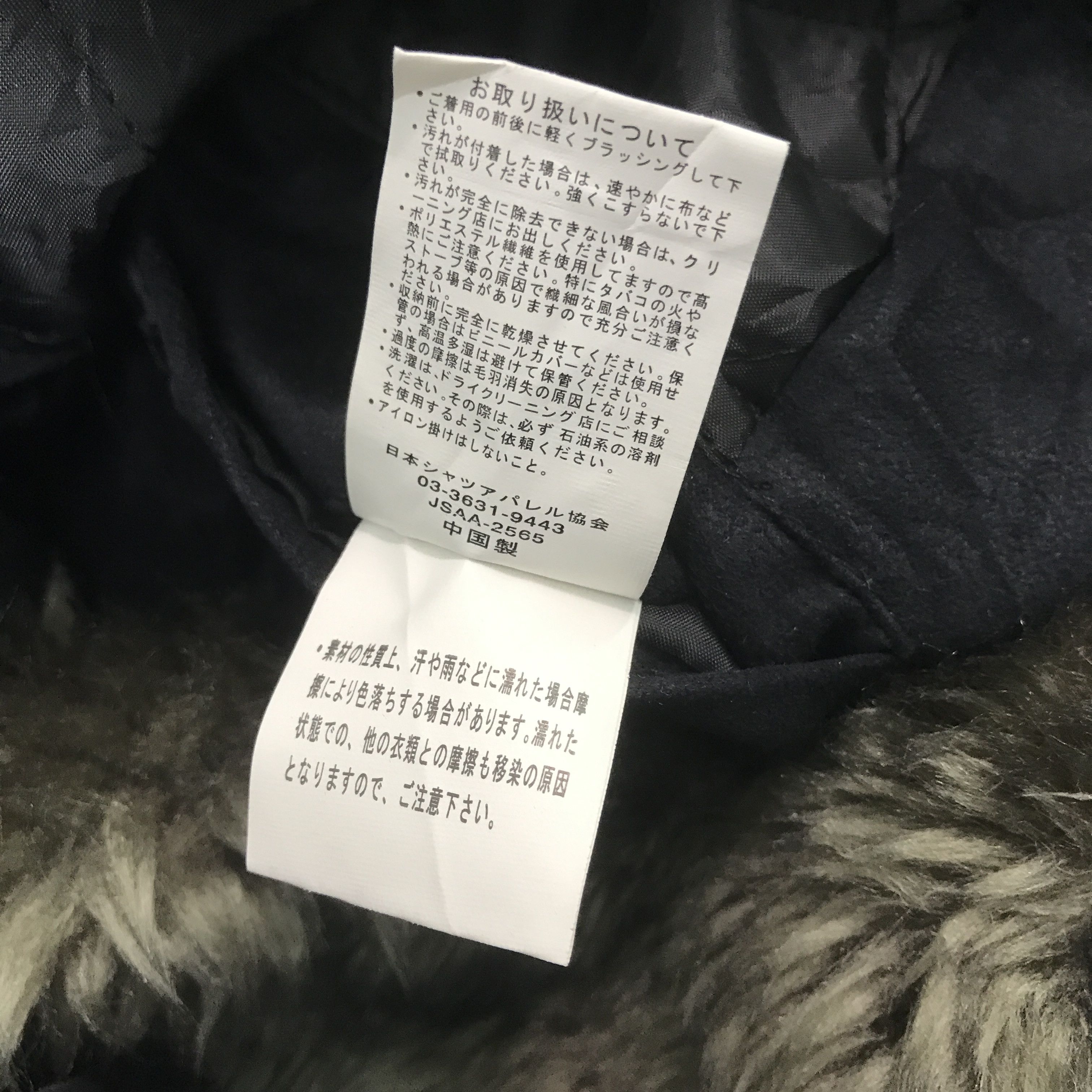 Japanese Brand Vintage Splendid satisfaction Fur design Jacket Size US L / EU 52-54 / 3 - 11 Thumbnail