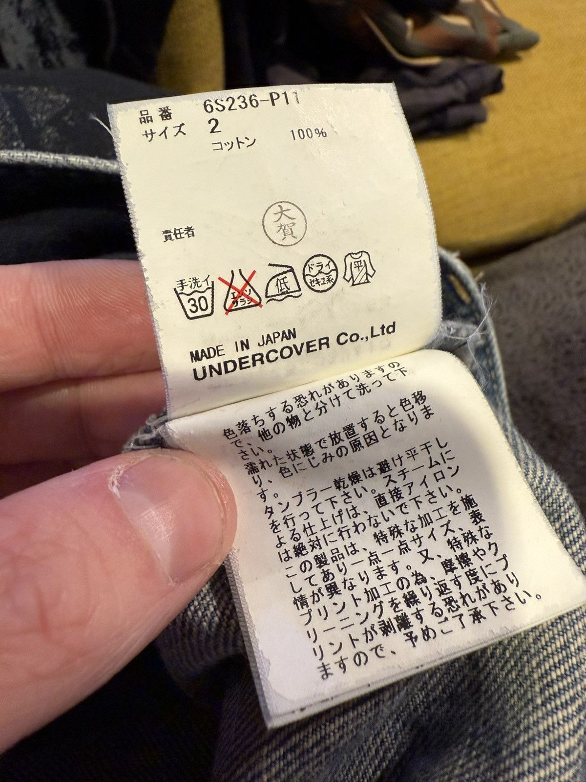 Undercover SS06 Undercover Ziaming Hybrid Denim Size US 30 / EU 46 - 8 Thumbnail
