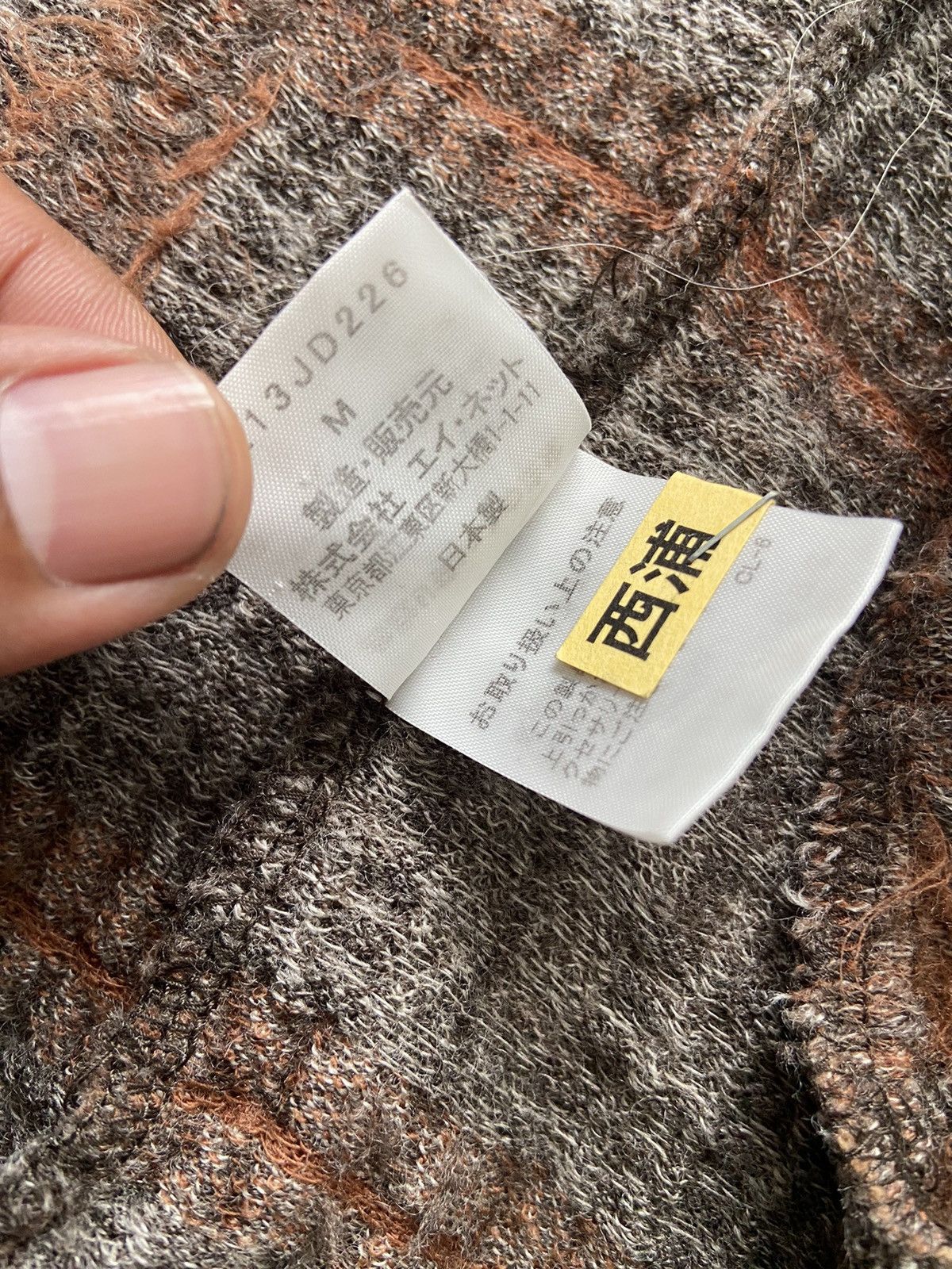 Issey Miyake Vintage 1980’s Plantation By Issey Miyake Buttonless Wool Size US M / EU 48-50 / 2 - 9 Thumbnail