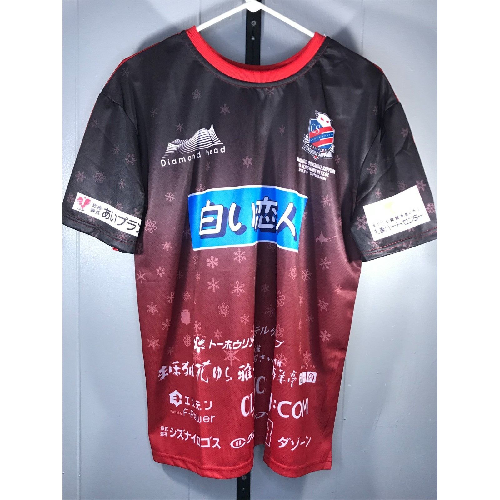 Puma 2023 Away Hokkaido Consadole Sapporo Stadium Jersey Shirt 10 Size US L / EU 52-54 / 3 - 1 Thumbnail
