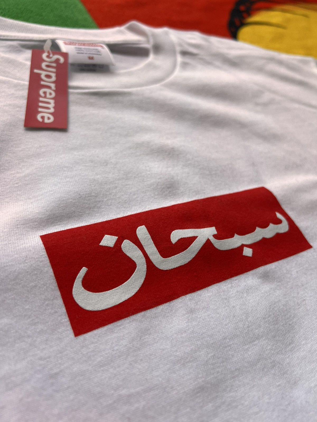 Supreme M Supreme Arabic Box Logo Tee red t-shirt white ss26 chest Size US M / EU 48-50 / 2 - 9 Thumbnail