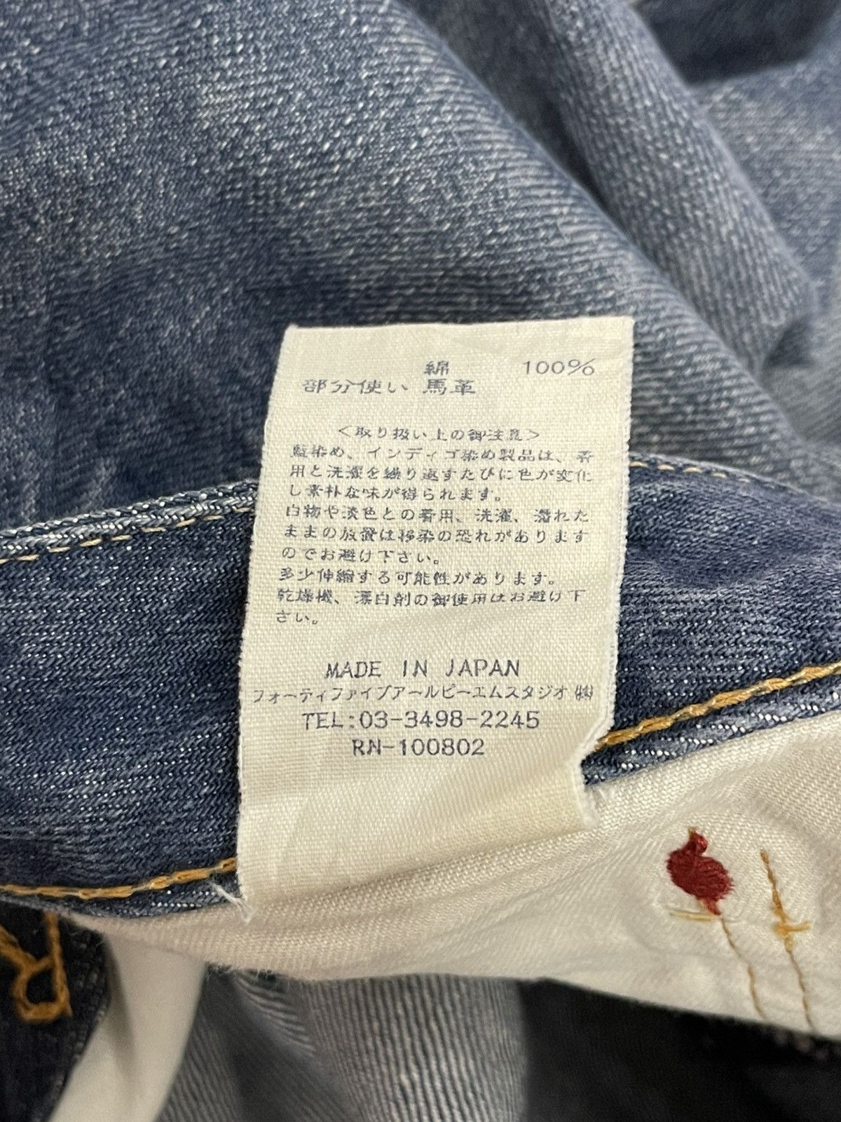 45rpm 45 Rpm Jeans Size US 30 / EU 46 - 6 Thumbnail