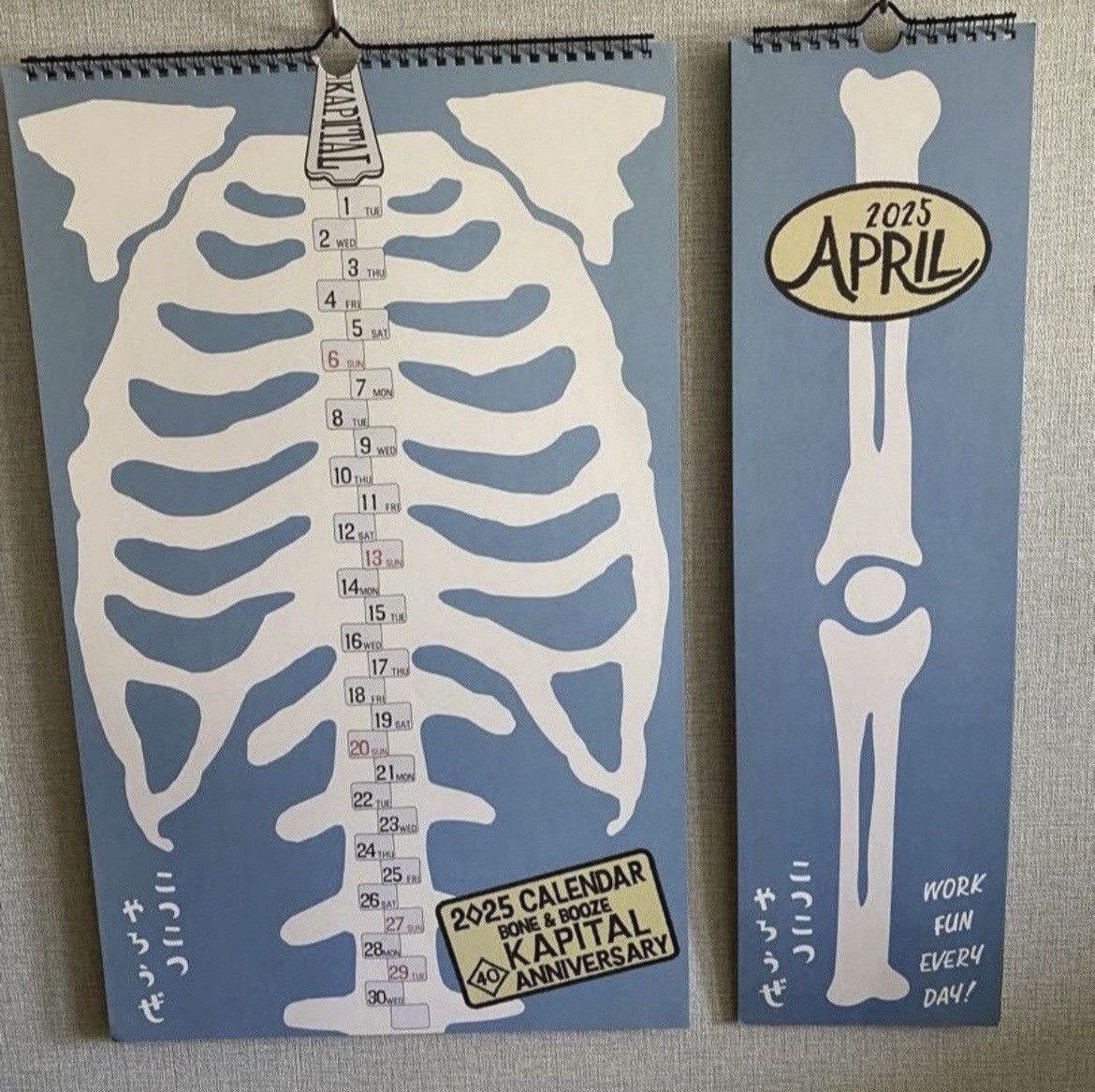 Japanese Brand × Kapital × Kapital Kountry Kapital calendar 2025 Size ONE SIZE - 3 Thumbnail