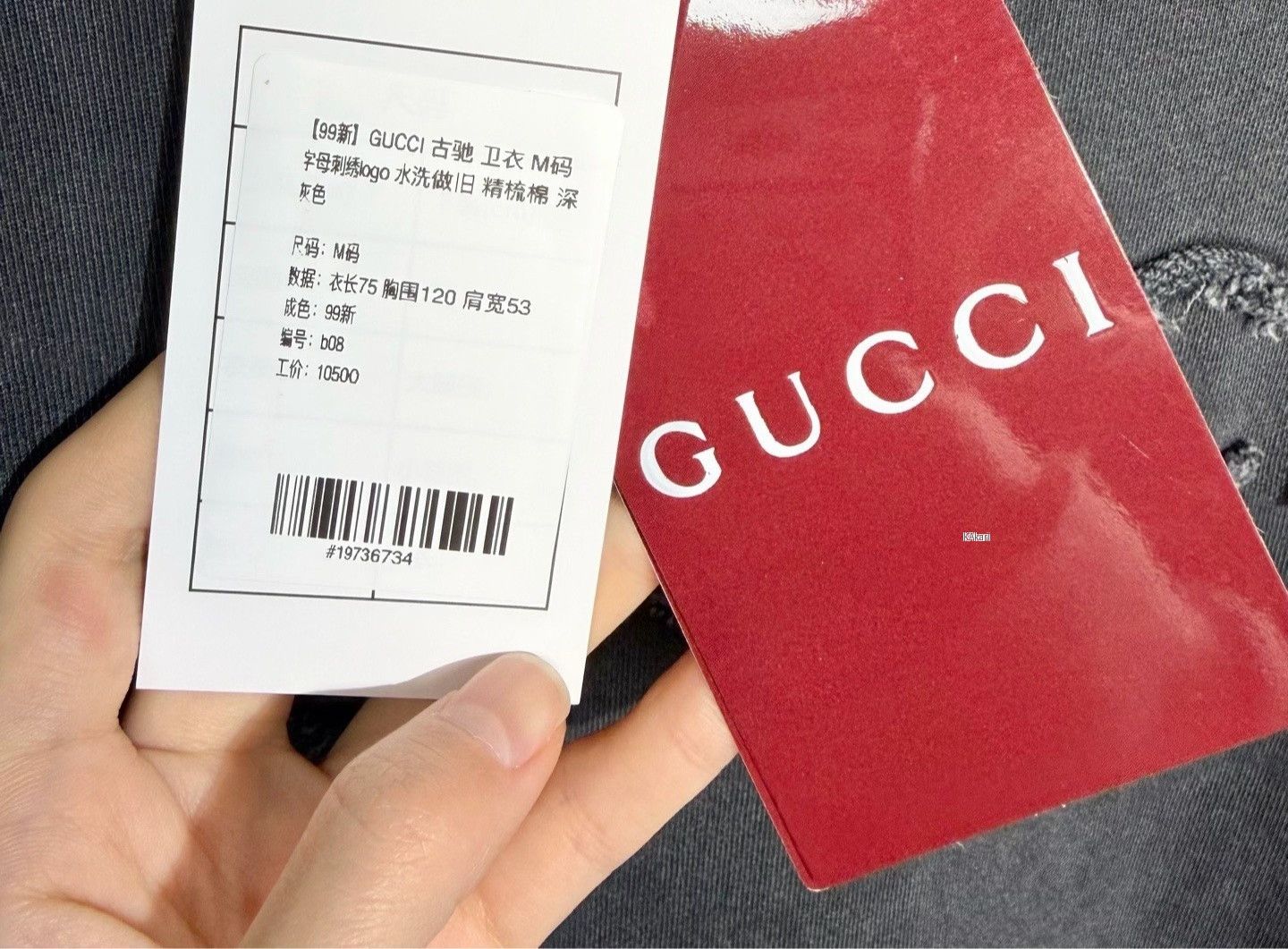 Gucci Gucci M Logo Embroidered Sweatshirt Size US M / EU 48-50 / 2 - 5 Thumbnail