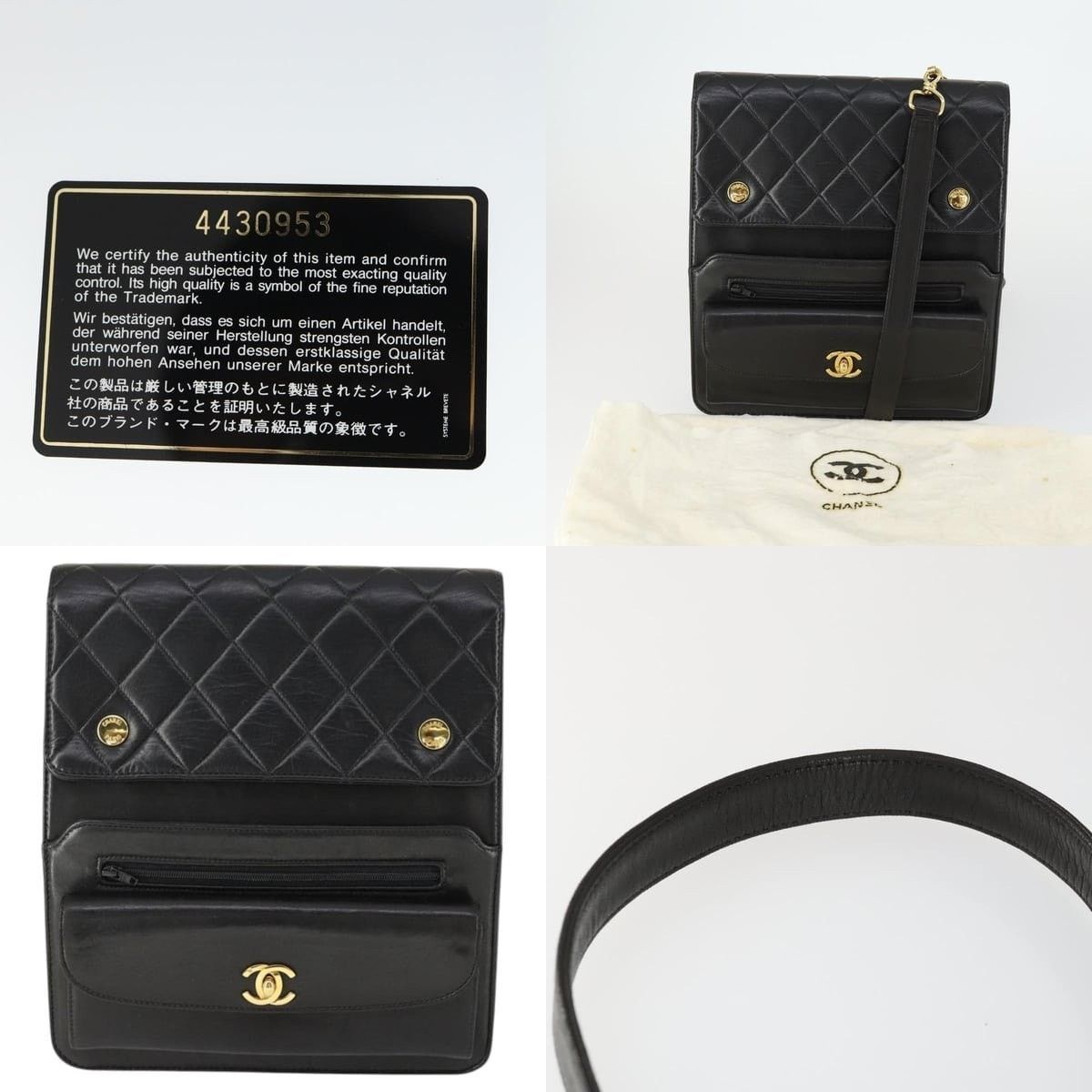 Chanel Chanel Matelasse Chain Shoulder Bag Size ONE SIZE - 5 Thumbnail