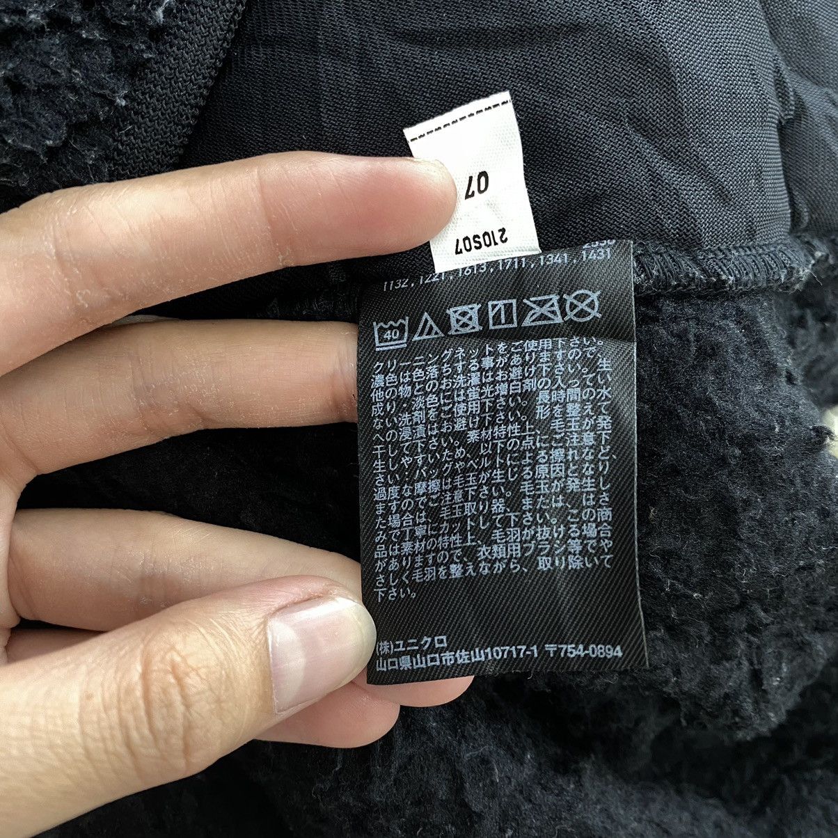 Uniqlo × White Mountaineering WHITE MOUNTAINEERING x UNIQLO Deep Pile Sherpa Fleece Black Size US L / EU 52-54 / 3 - 5 Thumbnail
