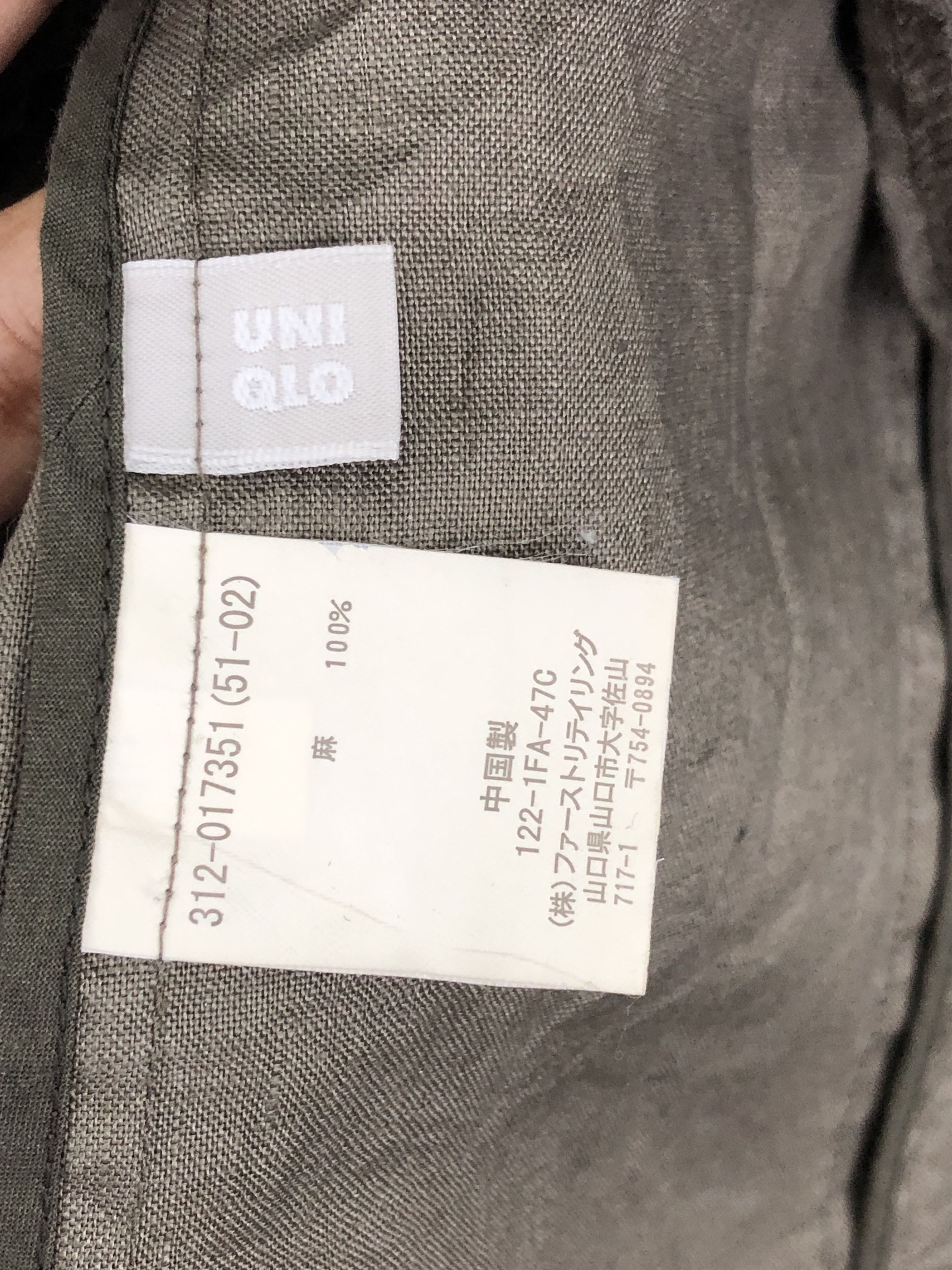Japanese Brand Japanese Brand Uniqlo Denim Parka Multipocket Jacket J0731 Size US XL / EU 56 / 4 - 9 Thumbnail