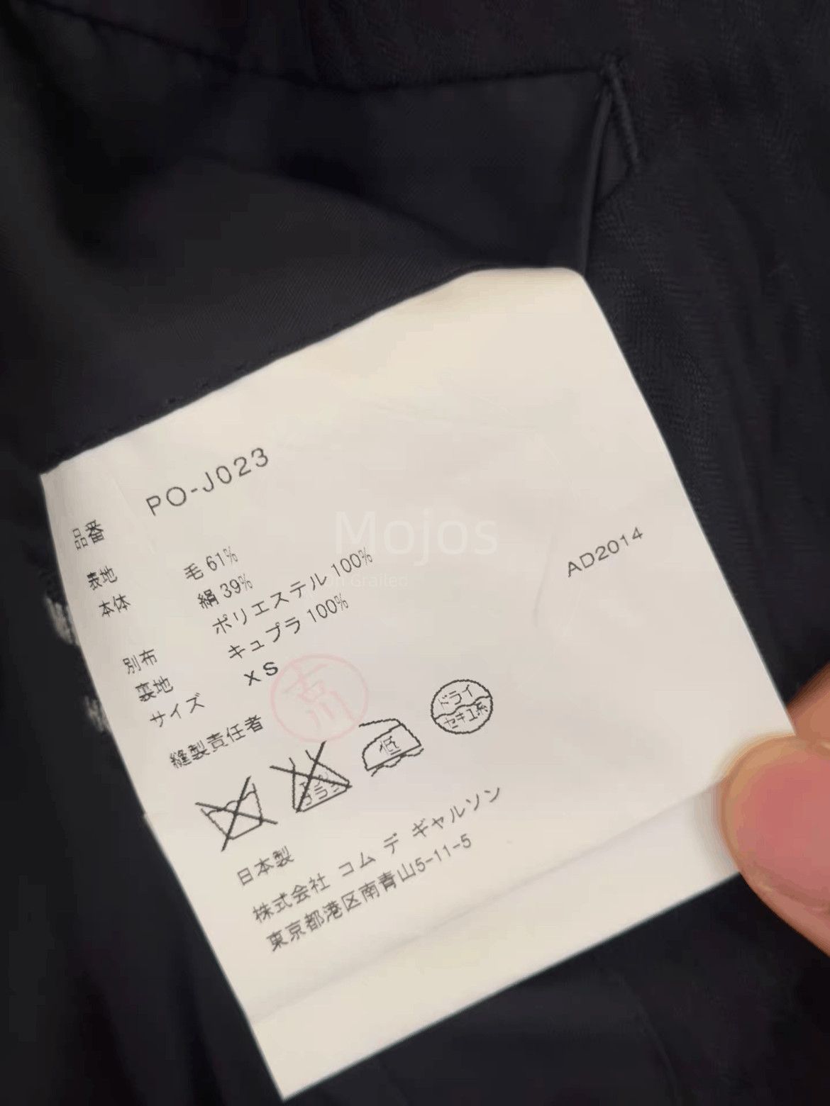 Comme des Garcons Homme Plus Comme Des Garcons Homme Plus Leopard Neck Jacket-2508 Size US XS / EU 42 / 0 - 5 Thumbnail