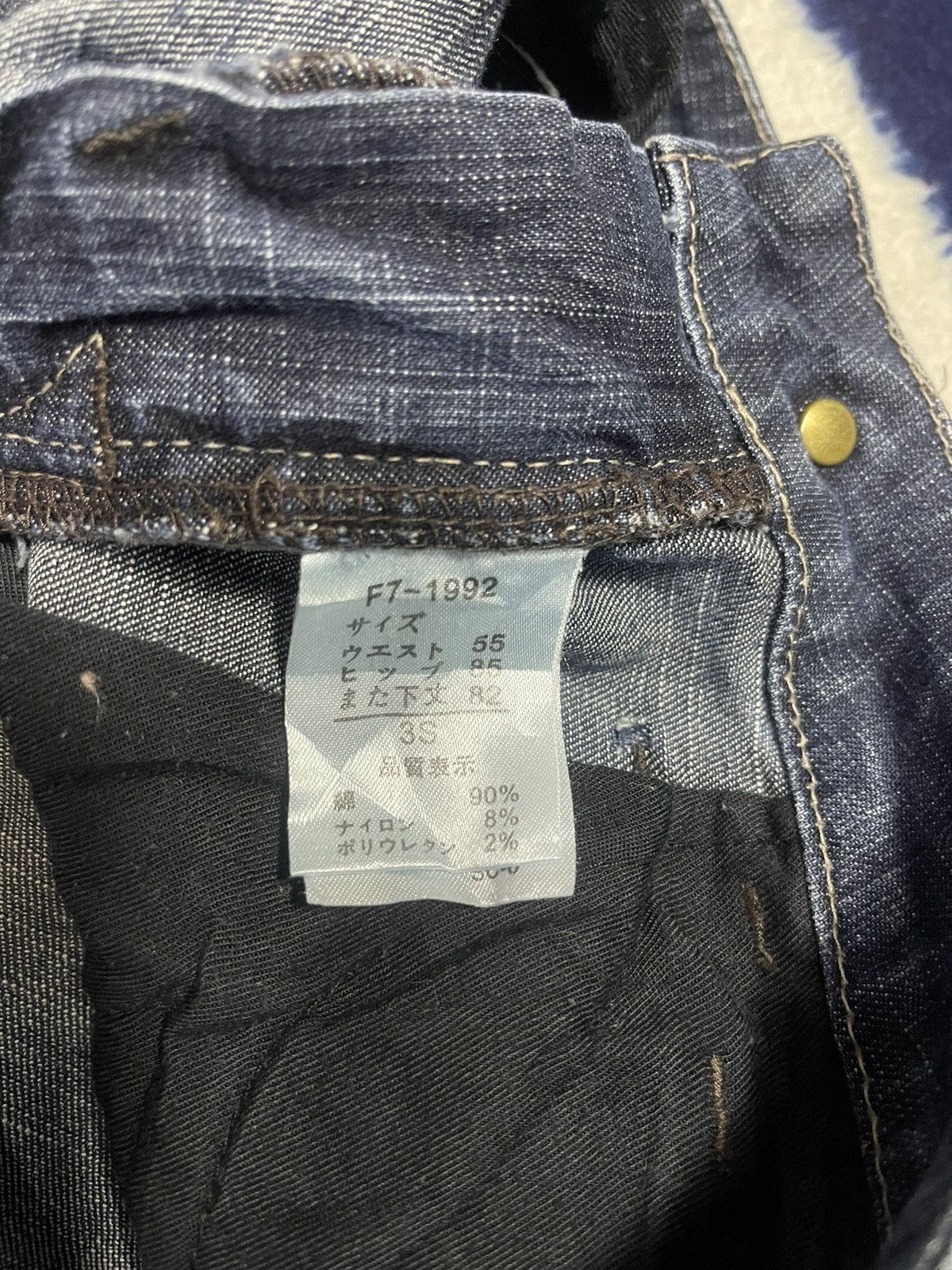 Marithe + Francois Girbaud Distressed Marithe Francois Girbaud Flare Jeans (14) Size 27" / US 4 / IT 40 - 4 Thumbnail