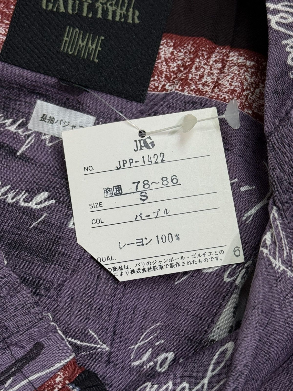 Jean Paul Gaultier Jean Paul Gaultier Viscose Portrait Pyjama Set Shirt Pants Size US M / EU 48-50 / 2 - 18 Thumbnail