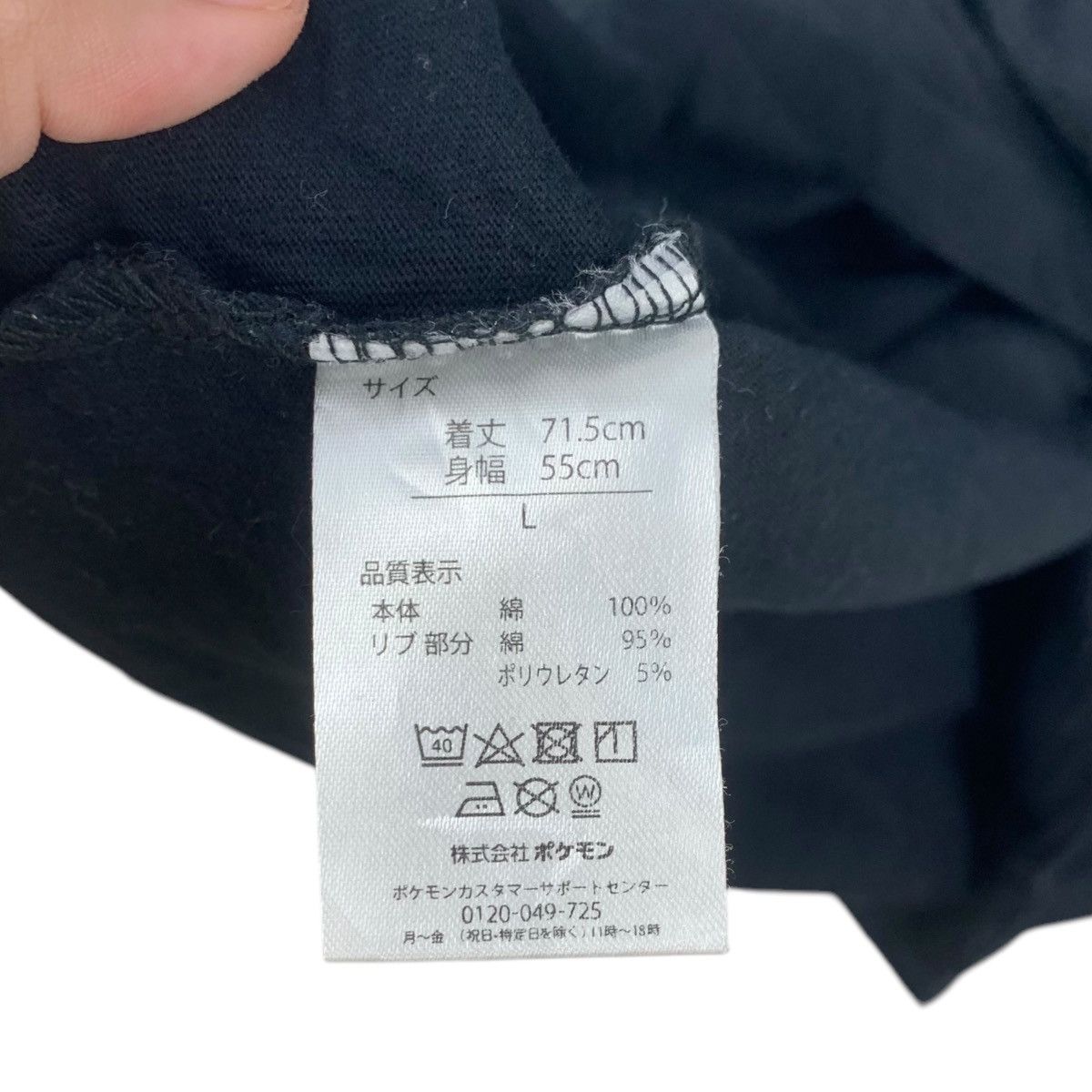 Pokemon Vintage POKEMON Design Lab Shibuya Pocket Monster Tee Shirt Size US L / EU 52-54 / 3 - 7 Thumbnail
