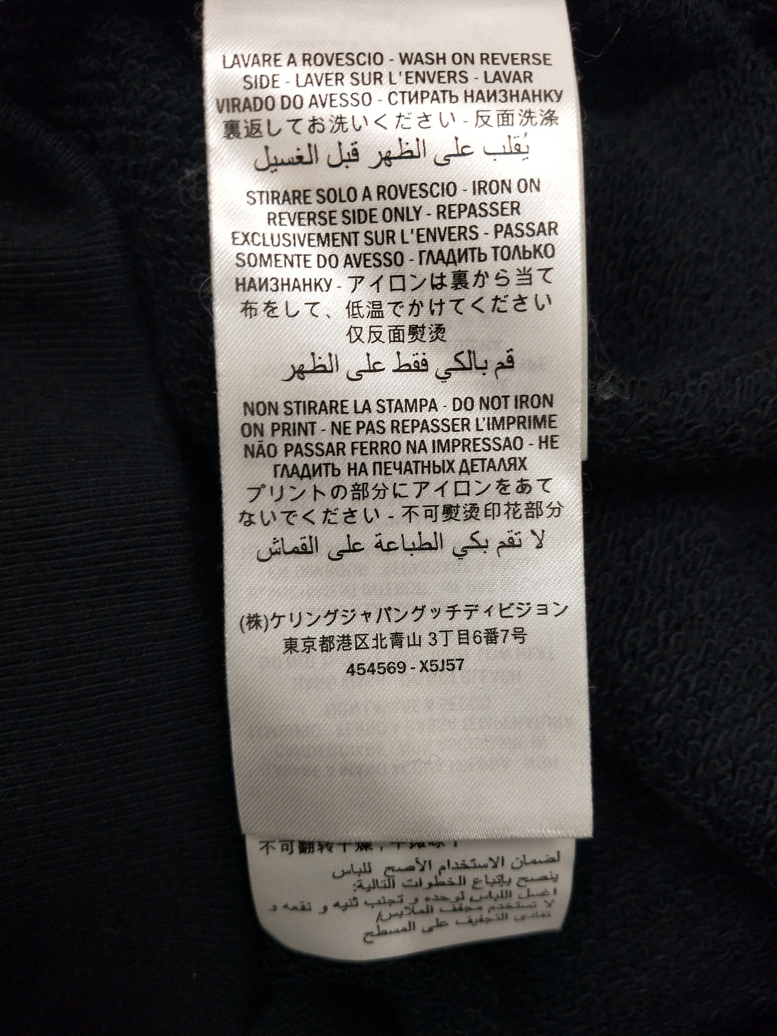 Gucci Square Logo Sweatshirt Size US L / EU 52-54 / 3 - 6 Thumbnail