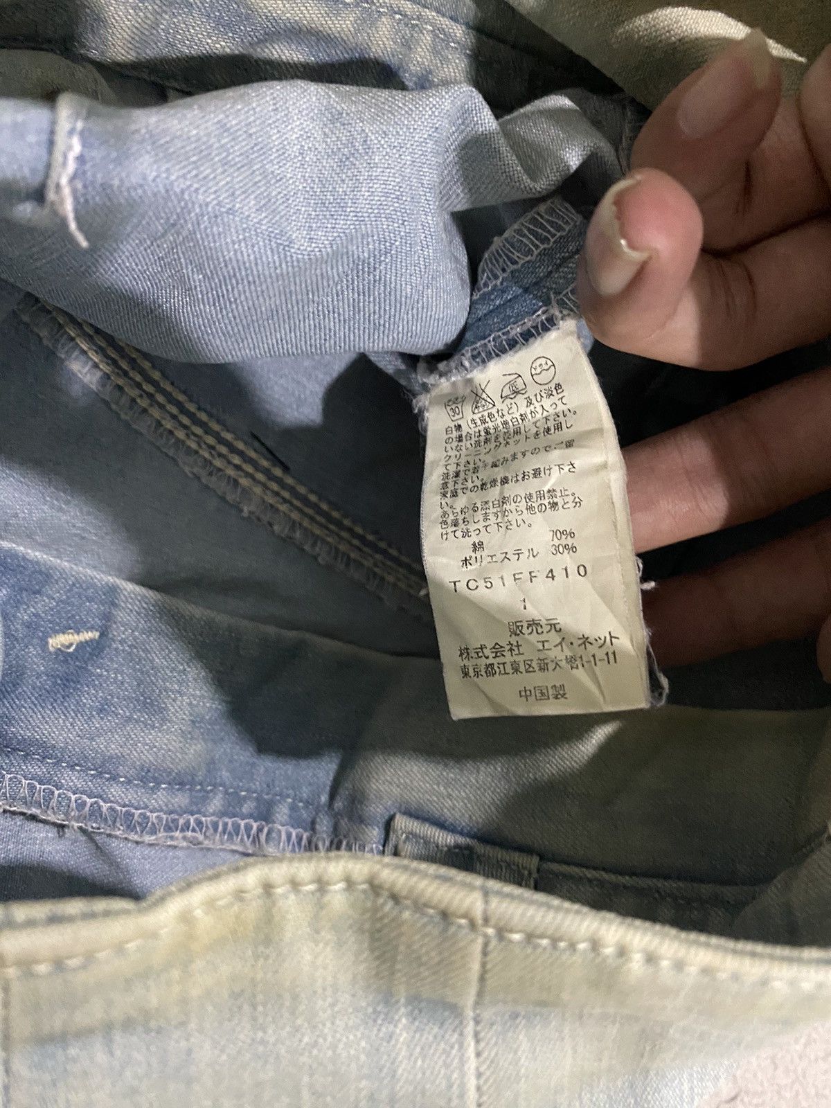 Tsumori Chisato TSUMORI CHISATO Sarouel Denim Pants Size US 26 / EU 42 - 14 Thumbnail