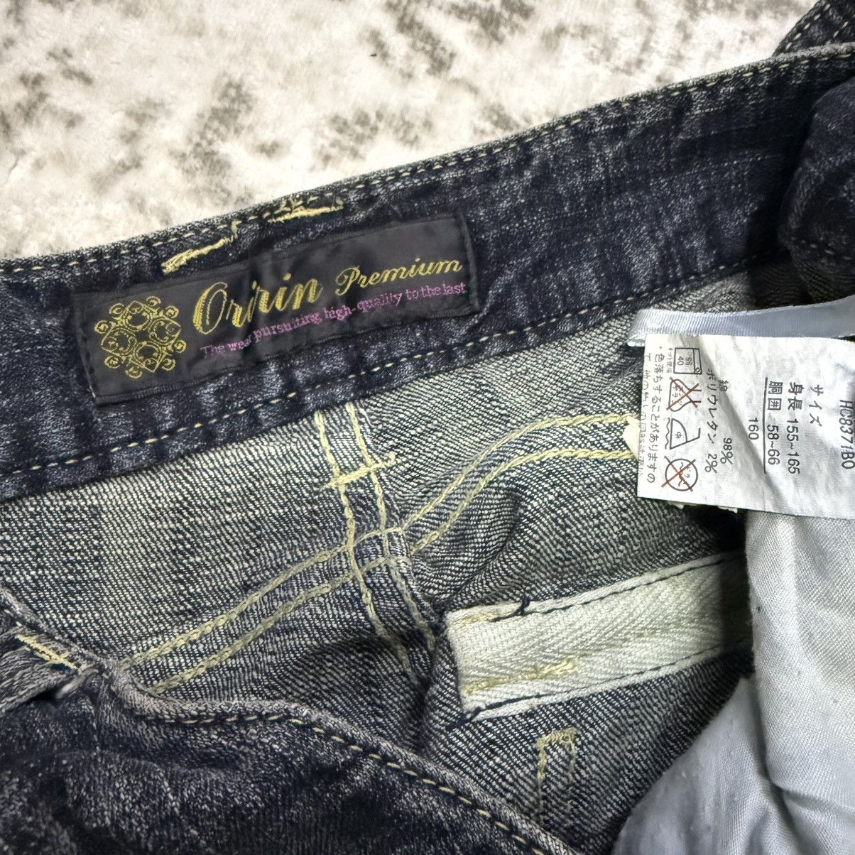 Tornado Mart Oririn Japan Studded Hairy Leopard Details Flared Jeans Size 27" / US 4 / IT 40 - 12 Thumbnail