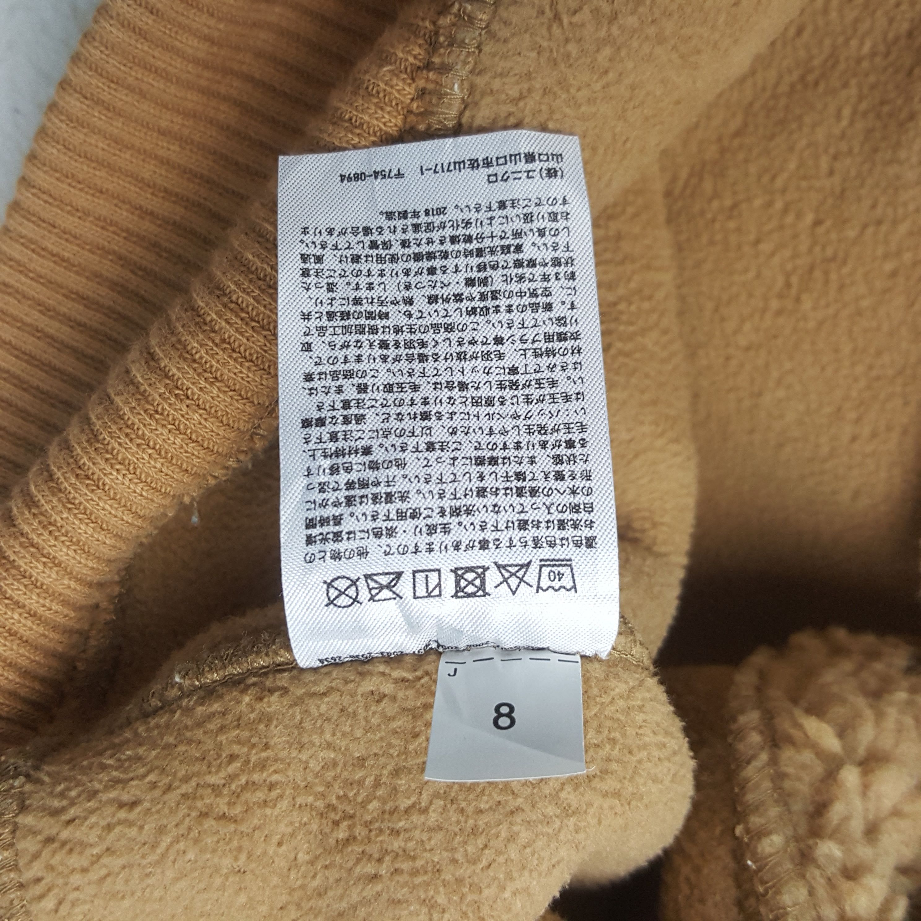 Undercover × Uniqlo × Vintage Vintage Uniqlo U Sherpa Turtleneck Winter Jacket Size US S / EU 44-46 / 1 - 8 Thumbnail