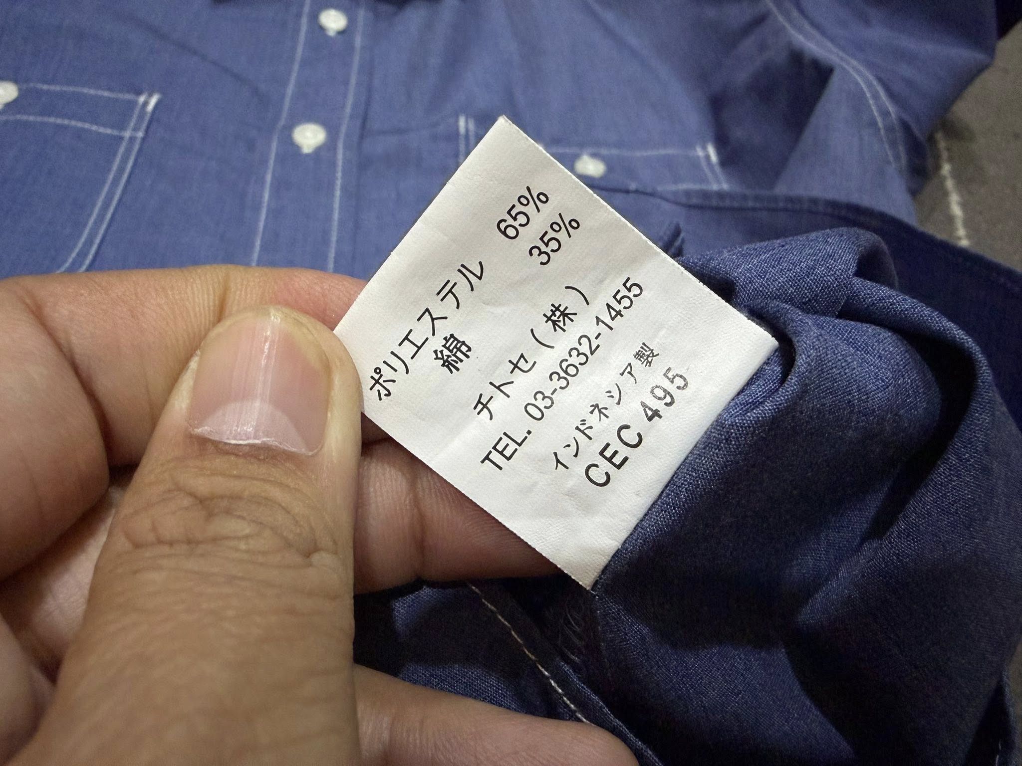 Haunted Starbucks Starbucks #1293 chambray unisex L 1598 Size US L / EU 52-54 / 3 - 6 Thumbnail