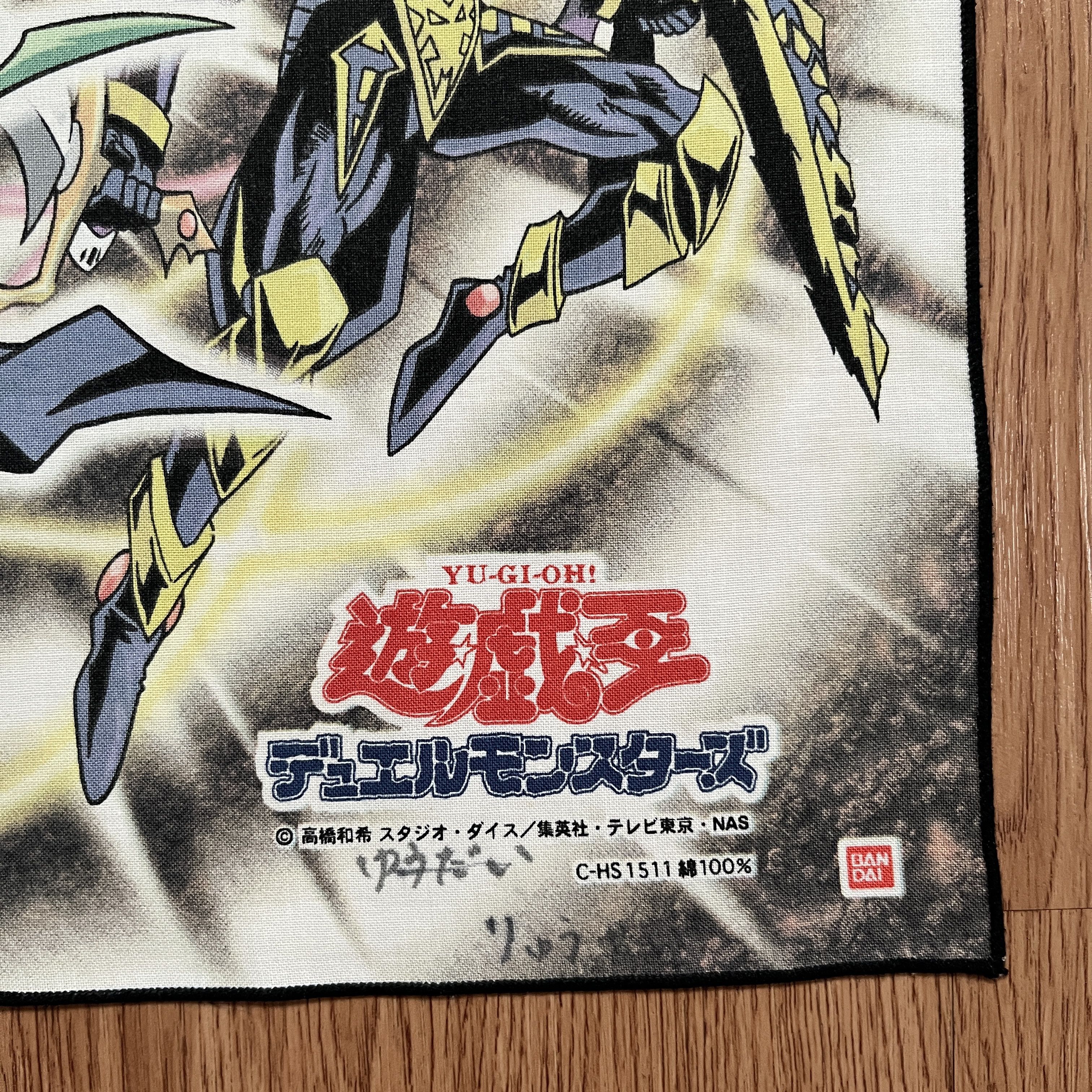 Vintage Vintage90s Yugioh Handkerchief Size ONE SIZE - 2 Thumbnail
