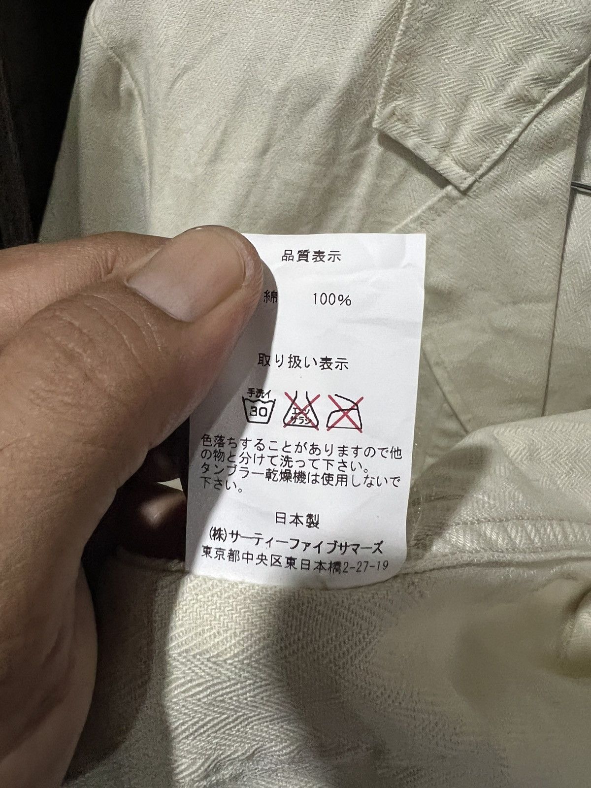 Other 🔥Kempel Made in Japan Chore Jacket Size US S / EU 44-46 / 1 - 16 Thumbnail