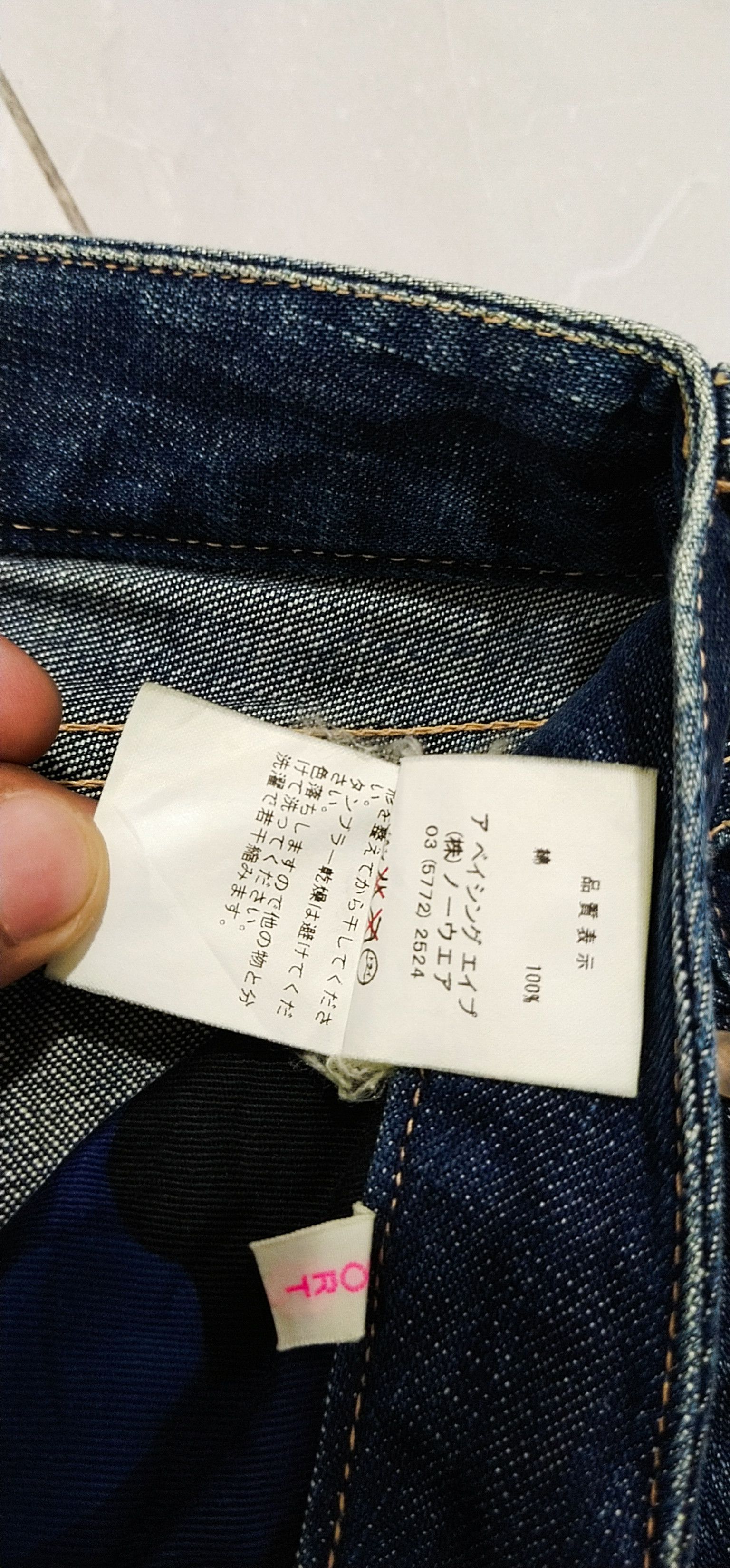 Bape Final💥 Drop Apee Denim💥 Size 32" / US 10 / IT 46 - 11 Thumbnail