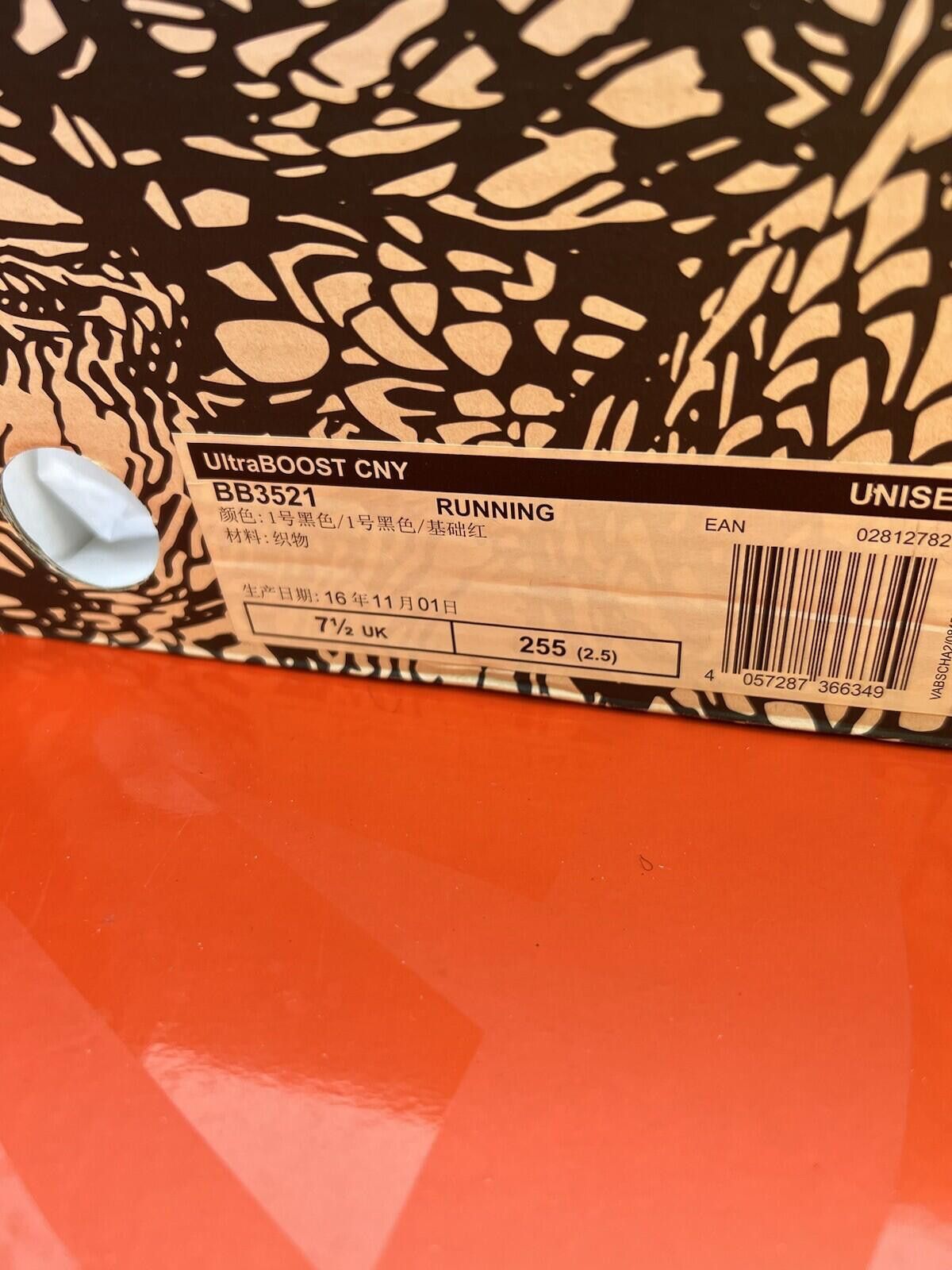 Adidas adidas UltraBoost 3.0 Chinese New Year BB3521 US8 UK7.5 CNY Size US 8 / EU 41 - 11 Thumbnail