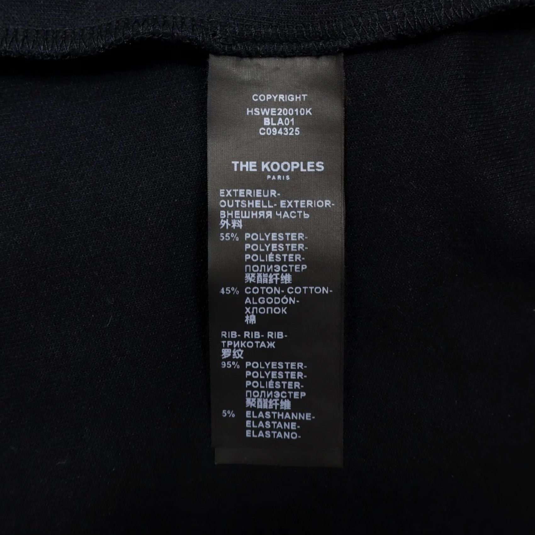 The Kooples The Kooples Mens Jacket Track Jacket XS Black Solid Zip Size US XS / EU 42 / 0 - 7 Thumbnail