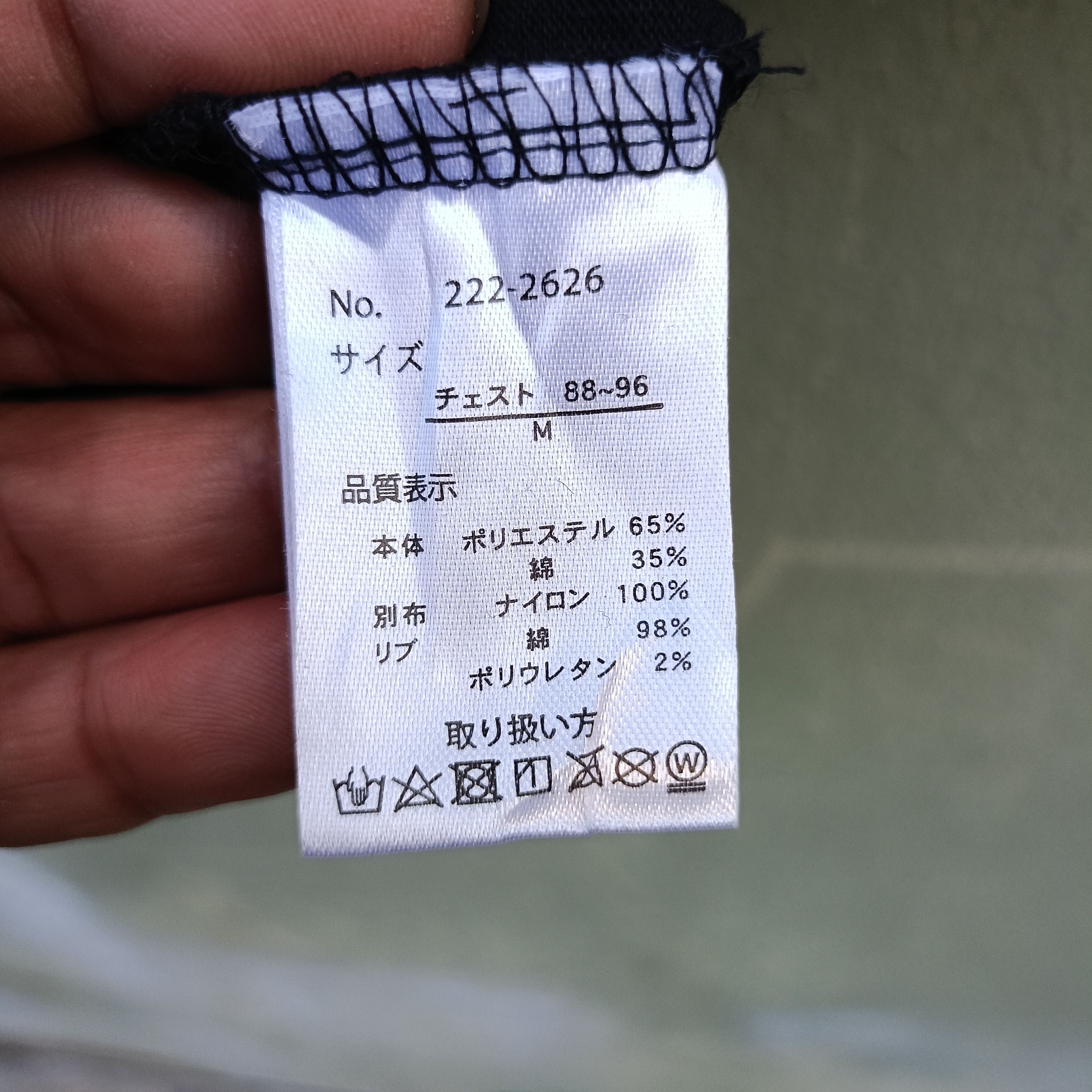 Japanese Brand In The Attic Home A.T.C Size US L / EU 52-54 / 3 - 11 Thumbnail