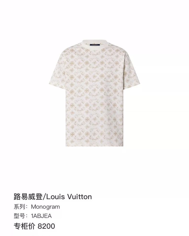 Louis Vuitton Louis Vuitton Milk Tea Full Print Short Sleeve 2504-Nextarr Size US XL / EU 56 / 4 - 6 Thumbnail