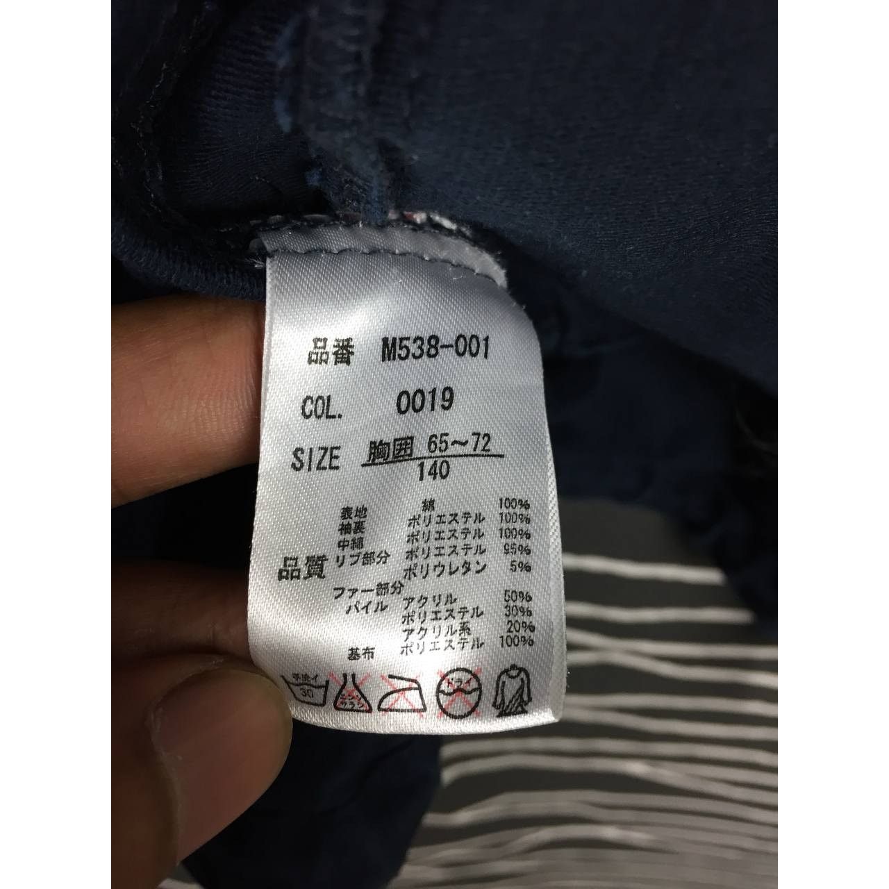 Alpha Industries × Vintage Alpha Industries N1 Deck Jacket Size 140 Size US XS / EU 42 / 0 - 20 Thumbnail