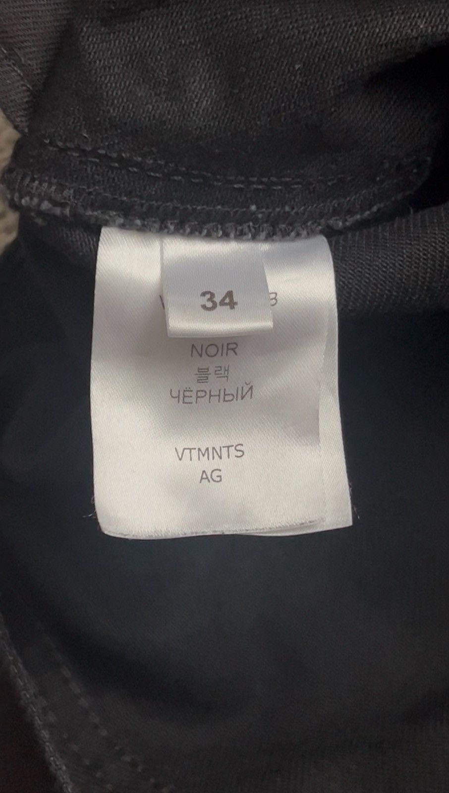 Vetements Vetements “VTMNTS” FW23 Barcode Jeans Size US 34 / EU 50 - 10 Thumbnail