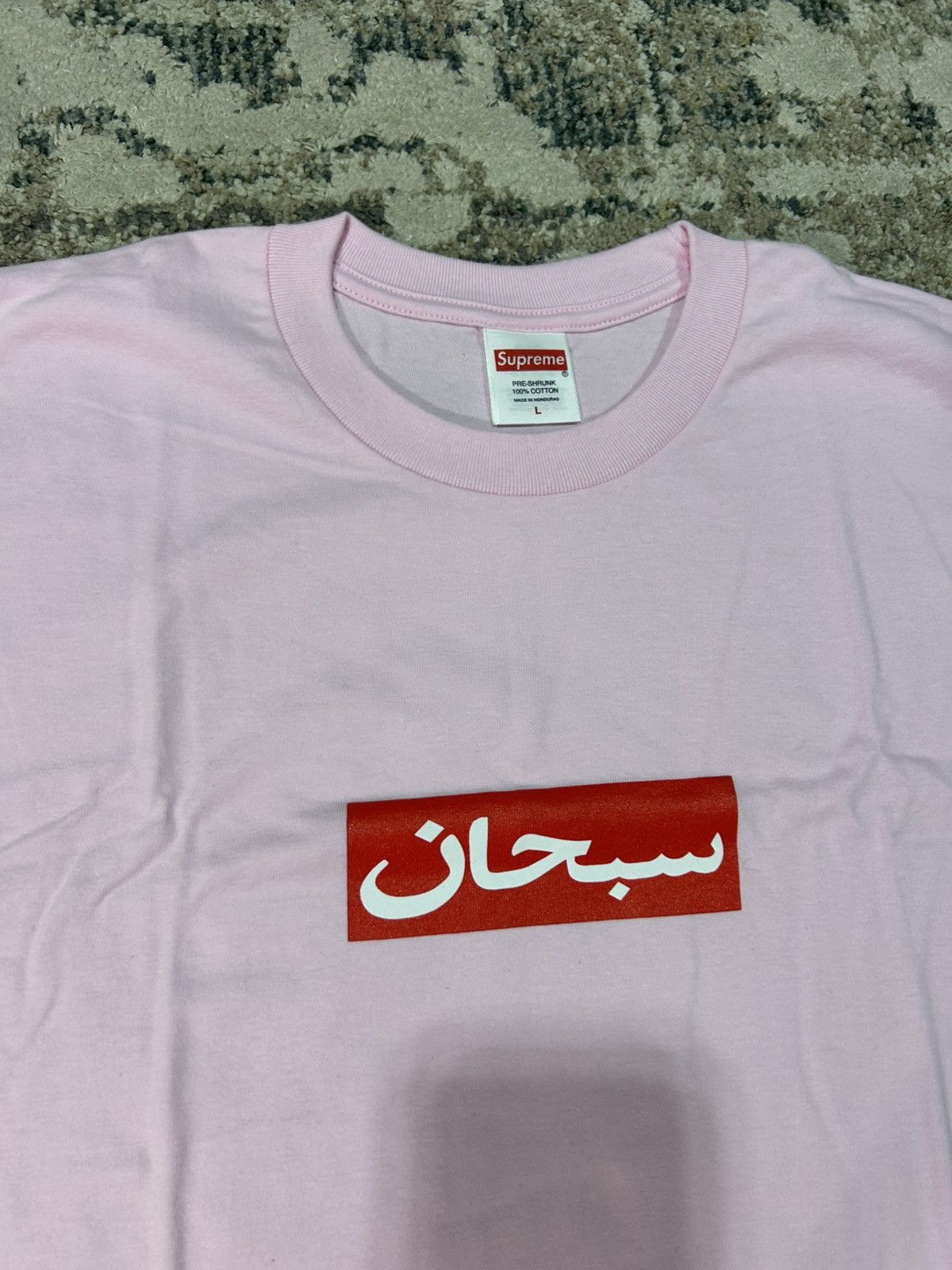 Supreme Supreme Arabic Box Logo Size US L / EU 52-54 / 3 - 2 Thumbnail