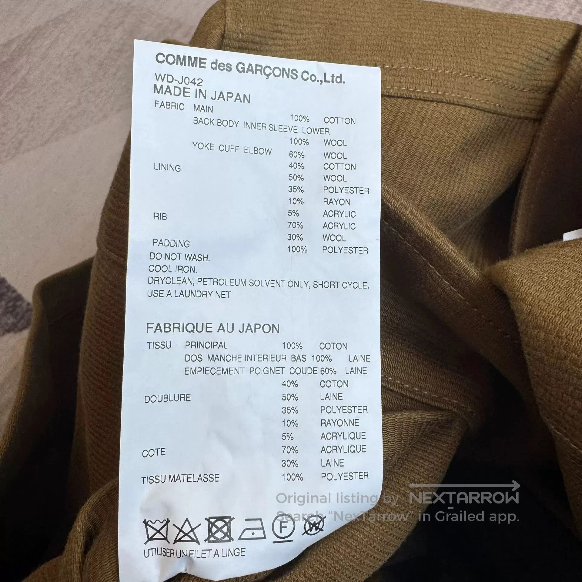 Junya Watanabe Junya Watanabe Corduroy Work Jacket. Size US S / EU 44-46 / 1 - 9 Thumbnail