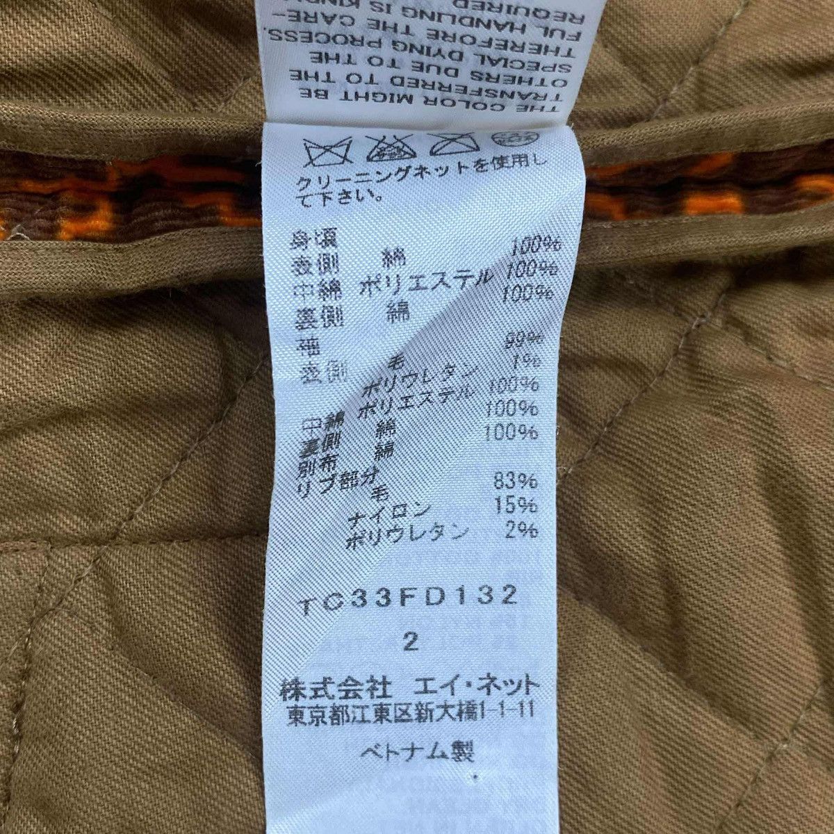 Tsumori Chisato Quilted Snap Button Bomber Jacket Size US M / EU 48-50 / 2 - 5 Thumbnail