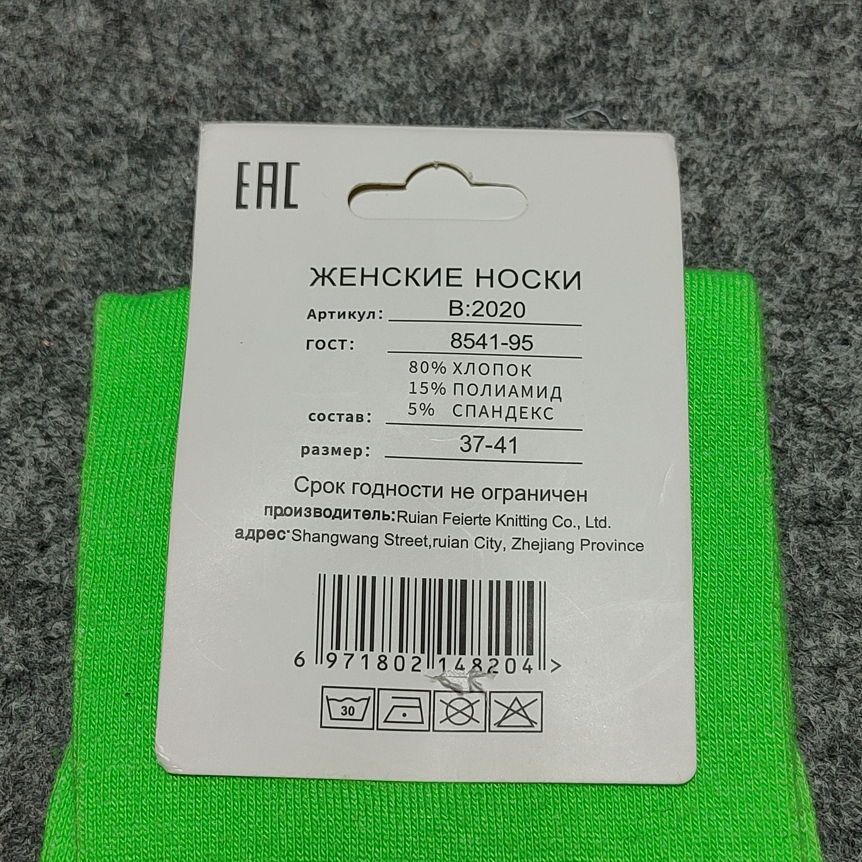 Other 🔥AMNHABEALLBROSE socks Size ONE SIZE - 5 Thumbnail