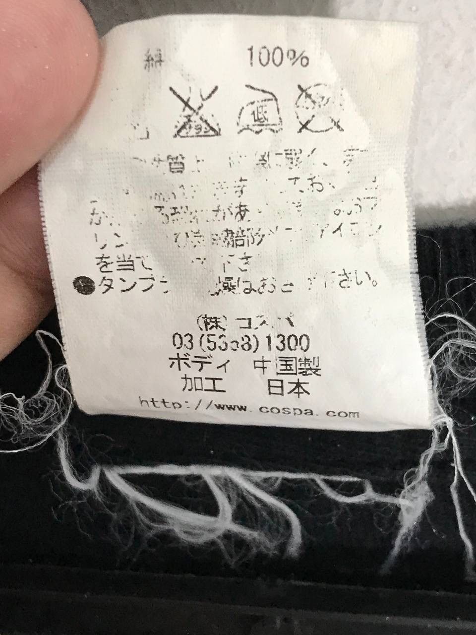 Anime × Japanese Brand × Vintage Ghost in the Shell Stand Alone Complex Tachikoma 9 Size US M / EU 48-50 / 2 - 9 Thumbnail