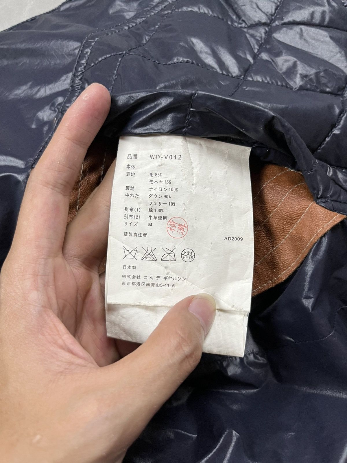 Junya Watanabe Junya watanabe CDG reversible puffer vest Size US M / EU 48-50 / 2 - 16 Thumbnail