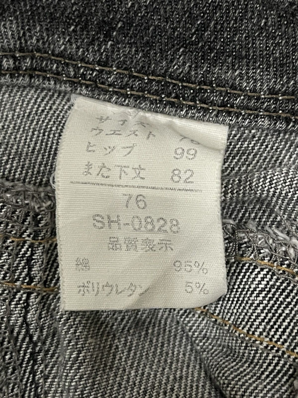 If Six Was Nine Vintage Japanese Brand Bleached Faded Wash Style Flare Jeans Size US 30 / EU 46 - 9 Thumbnail