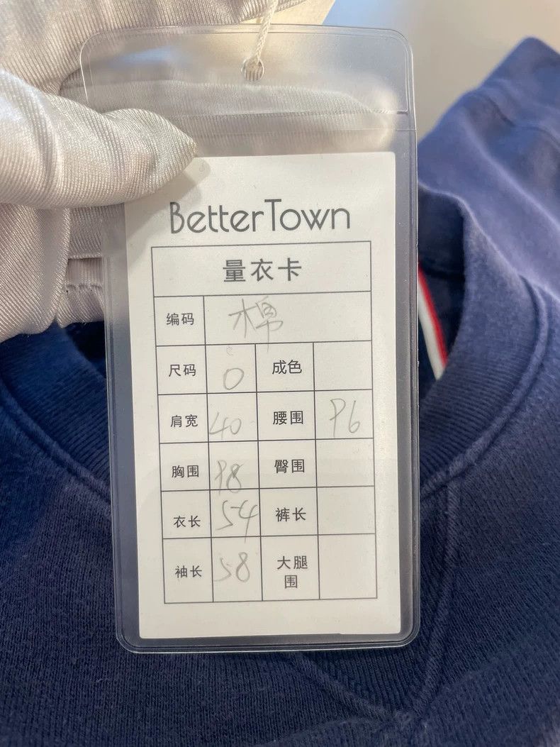 Thom Browne Thom Browne Dark blue cotton long sleeves Size US XS / EU 42 / 0 - 7 Thumbnail
