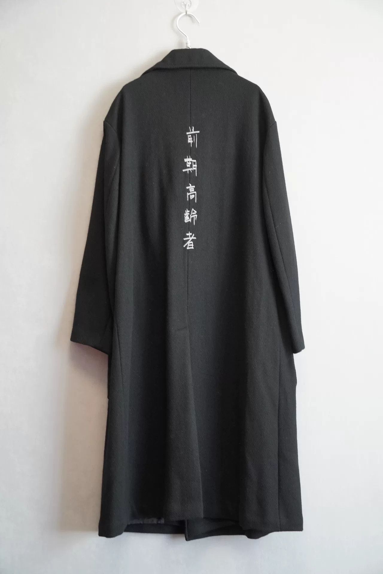Yohji Yamamoto Yohji Yamamoto Long Coat for Elderly Wear Size US M / EU 48-50 / 2 - 1 Thumbnail