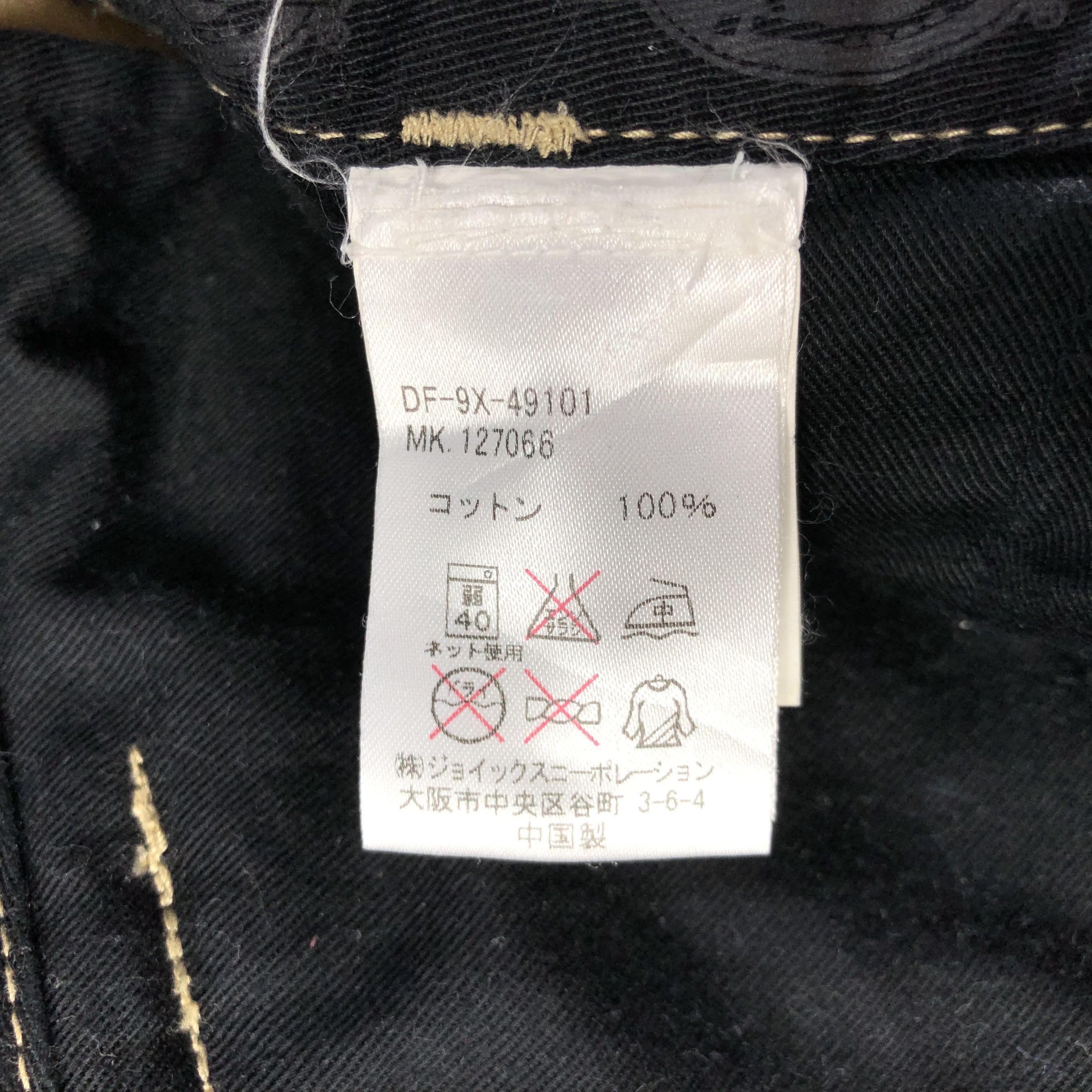 Dickies × Japanese Brand × Vintage Dickies Cargo Pants Crotch Trouser -J2712 Size US 34 / EU 50 - 10 Thumbnail