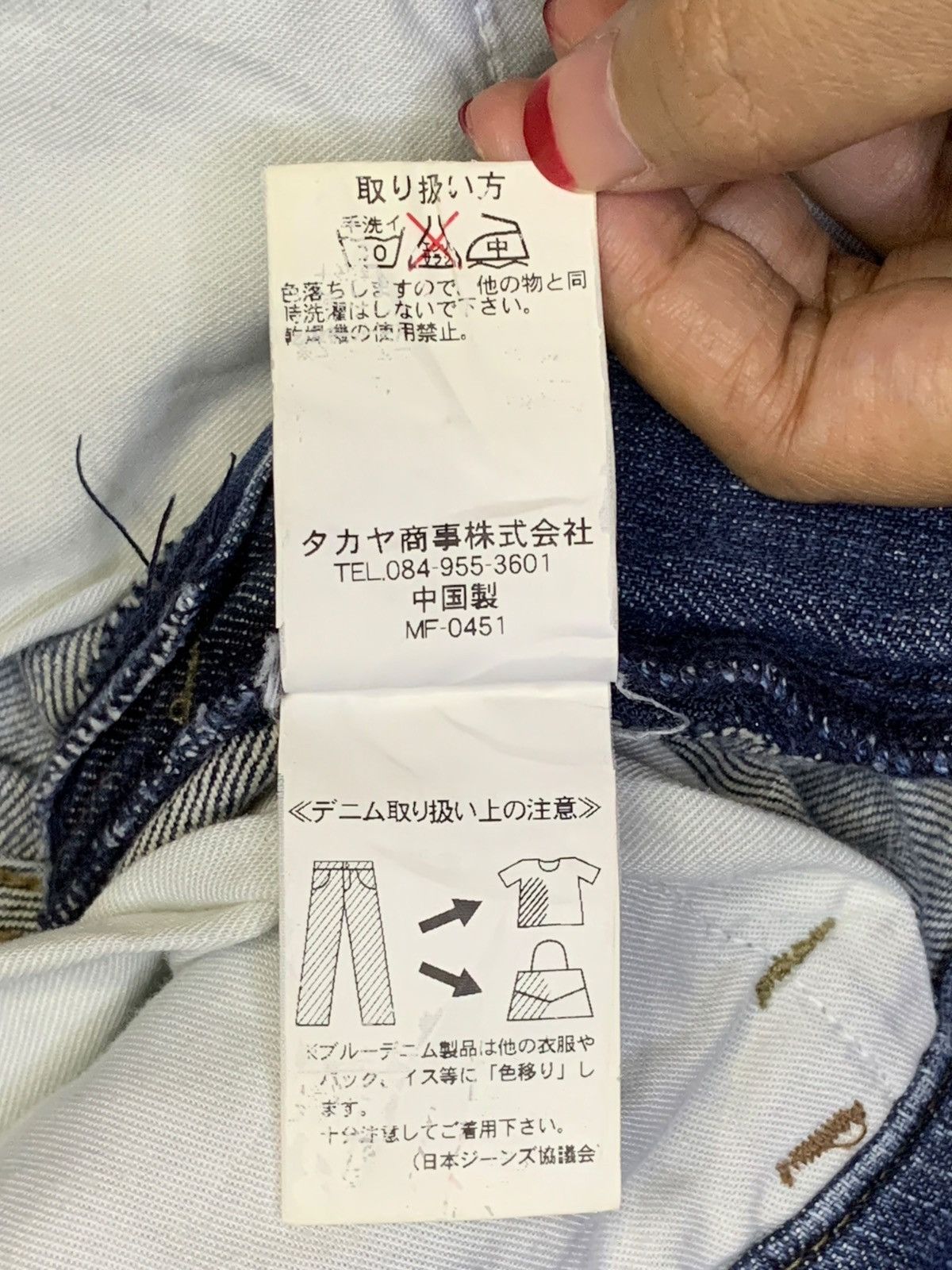 Designer × Marithe + Francois Girbaud Vintage Girbaud Faded Wash Distressed Slim Jeans Size 30" / US 8 / IT 44 - 11 Thumbnail