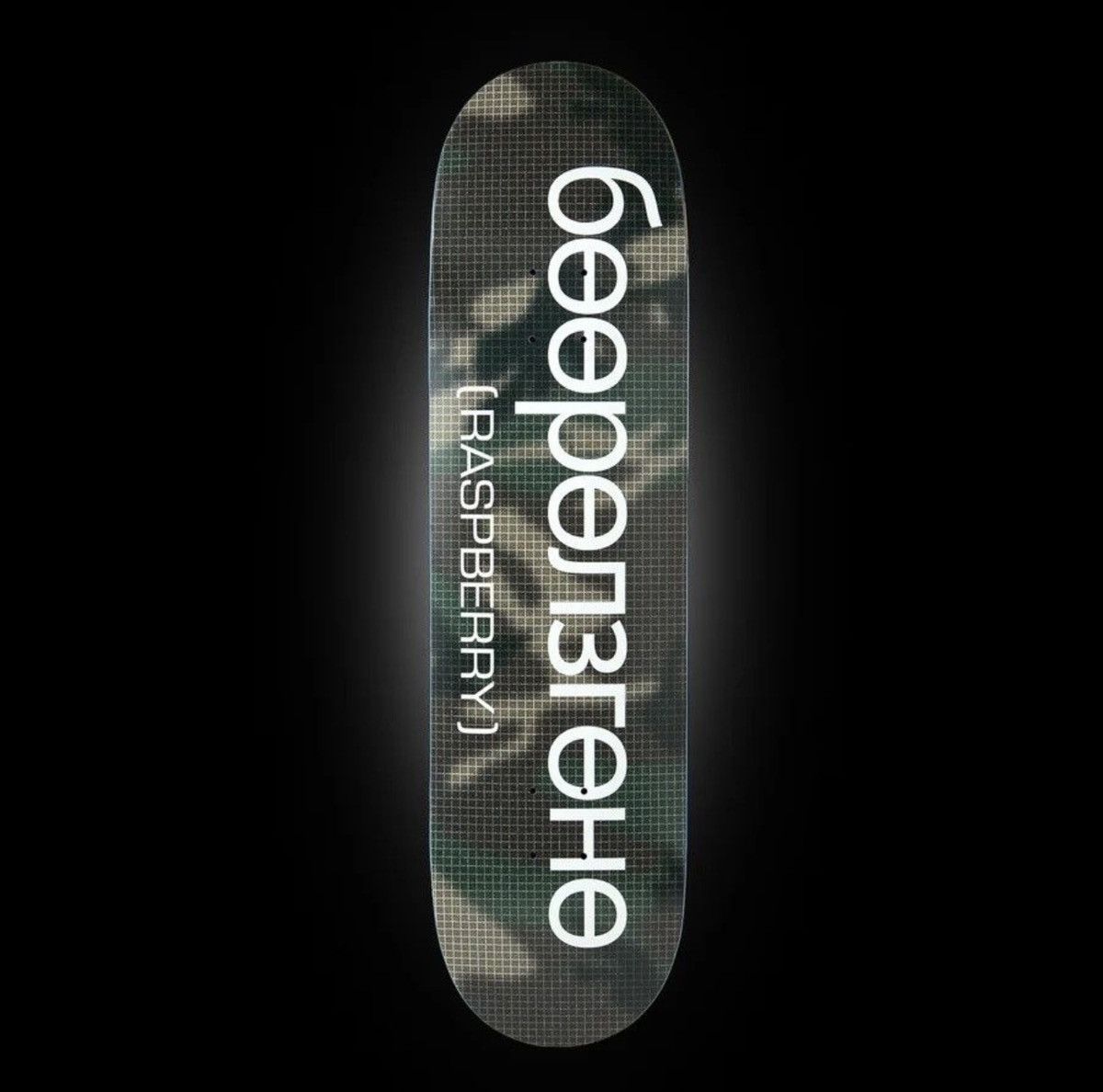 The GV Gallery Raspberry Hills TK Skate Deck Camo Set (3) The GV Gallery Size ONE SIZE - 13 Thumbnail