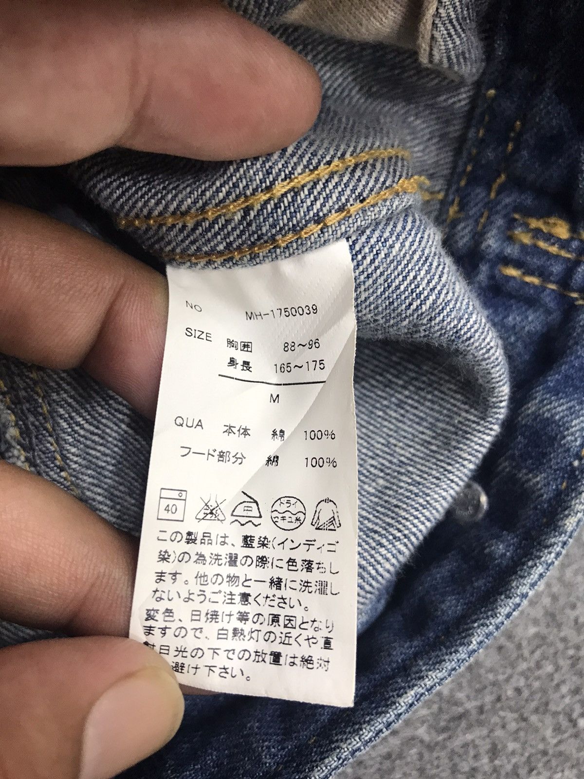 Japanese Brand PINCPONC Trucker Jacket Size US M / EU 48-50 / 2 - 7 Thumbnail