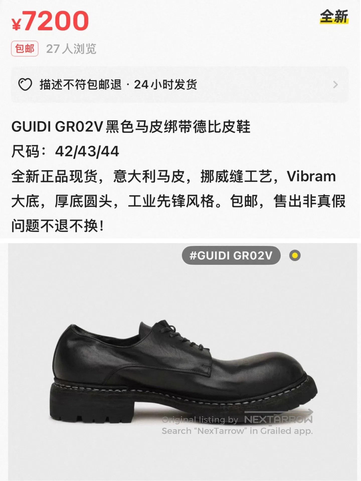 Guidi Guidi gr02v Horsehide Derby Boots. Size US 10 / EU 43 - 4 Thumbnail