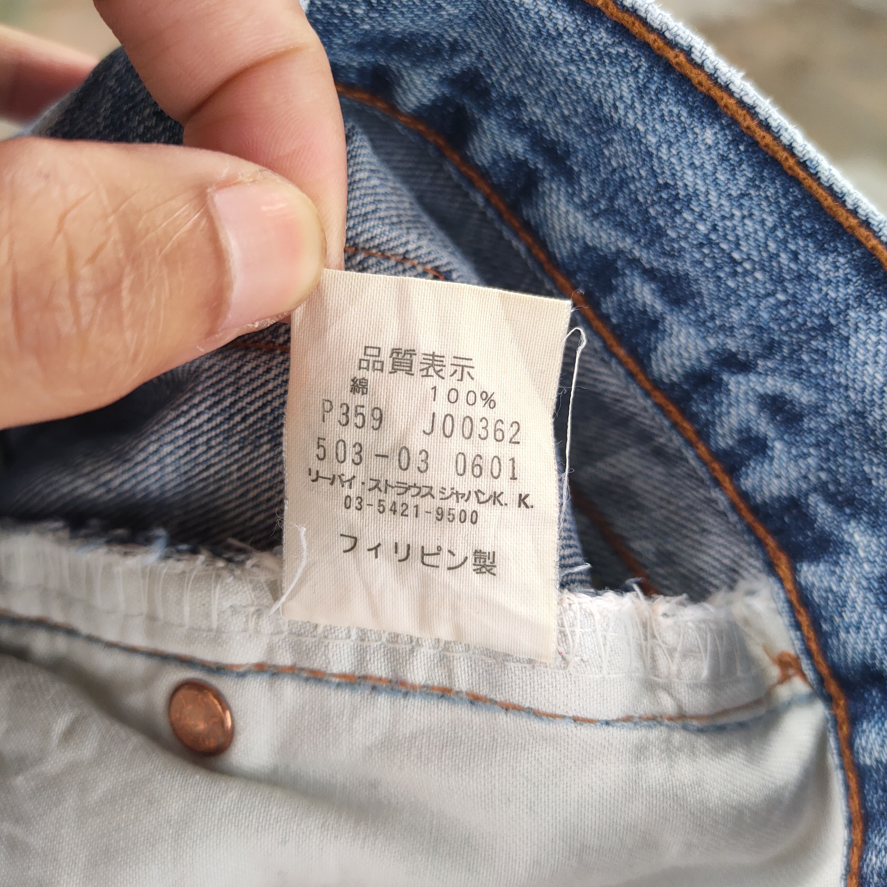 Levi's Vintage Clothing W32 VINTAGE LEVI'S 503 RIPPED FADED JEANS DENIM PANTS Size US 32 / EU 48 - 15 Thumbnail