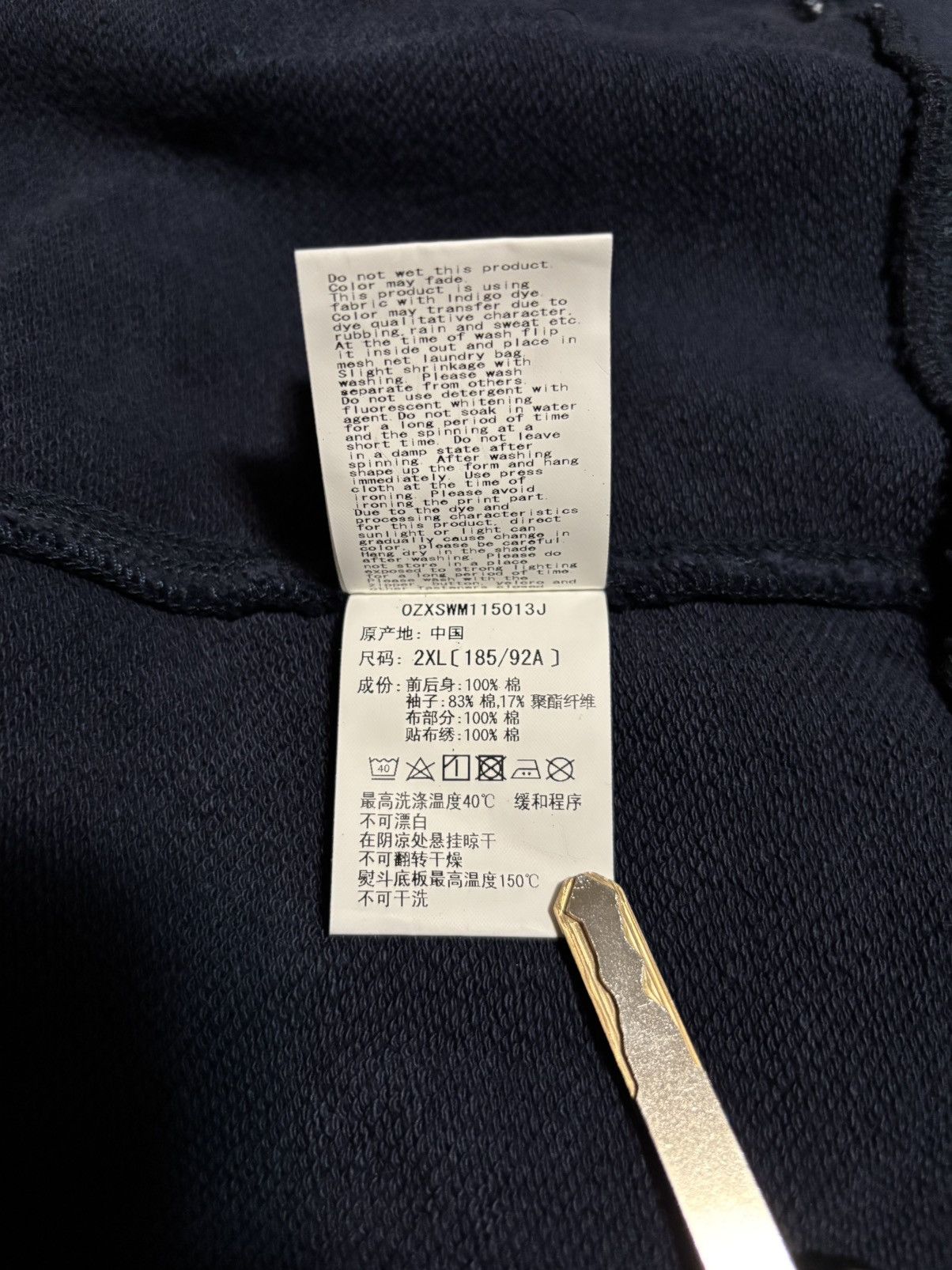 Bape BAPE Sashiko Camo Relaxed Fit Zip Hoodie Size US XXL / EU 58 / 5 - 8 Thumbnail