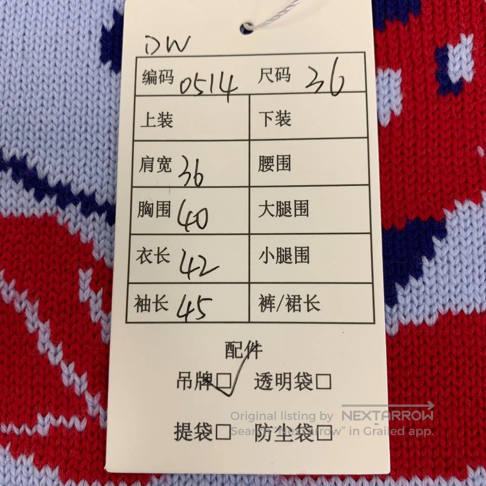 MiuMiu Disney Mickey Mouse Wool Sweater.