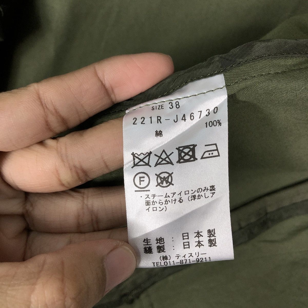 Japanese Brand 🔥Vtg Military Jacket Kamishima Chinami Yellow Issey Miyake Size US M / EU 48-50 / 2 - 18 Thumbnail