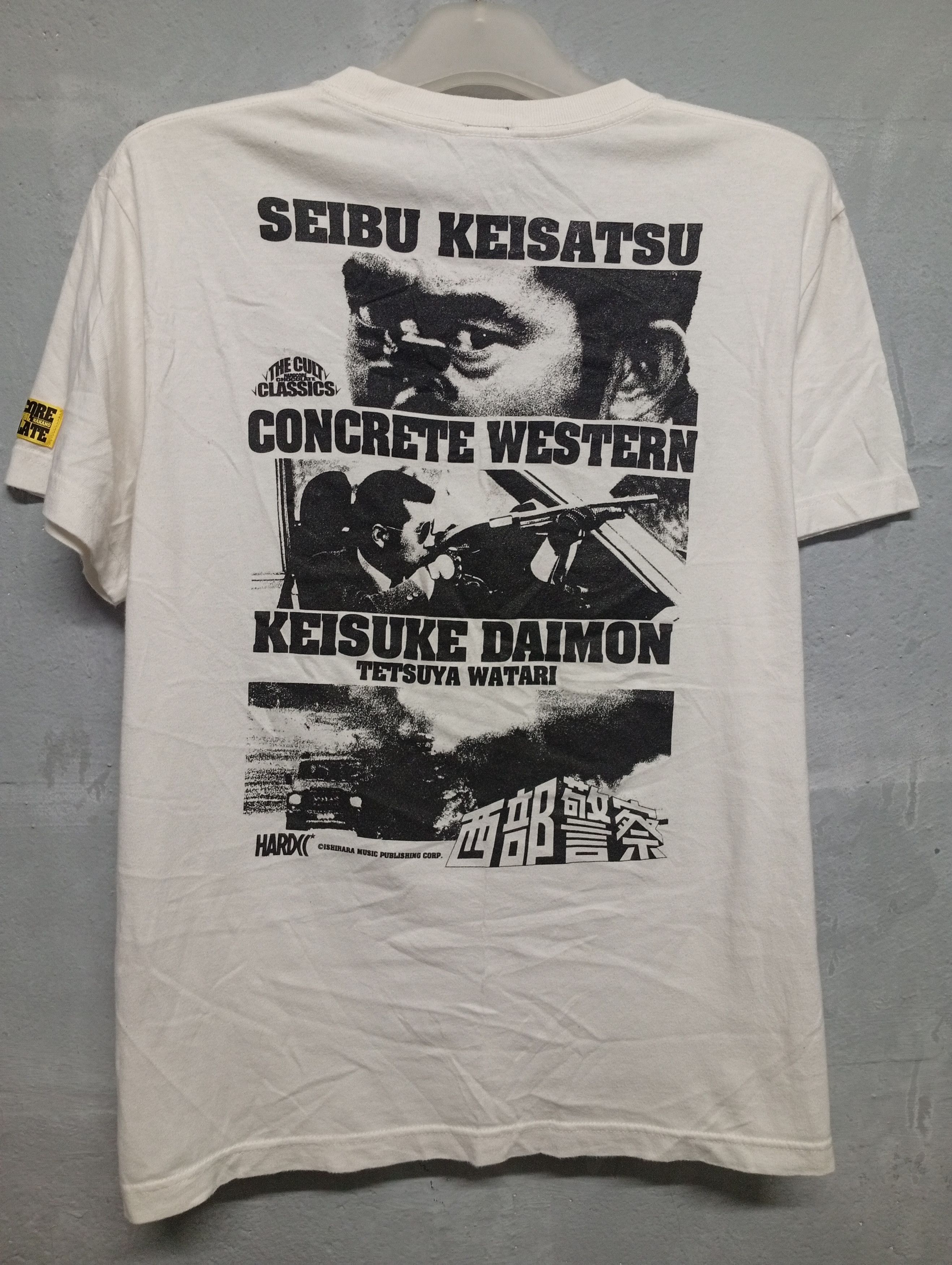 Other Vintage Japanese Crime Drama Seibu Keisatsu Size US M / EU 48-50 / 2 - 3 Thumbnail