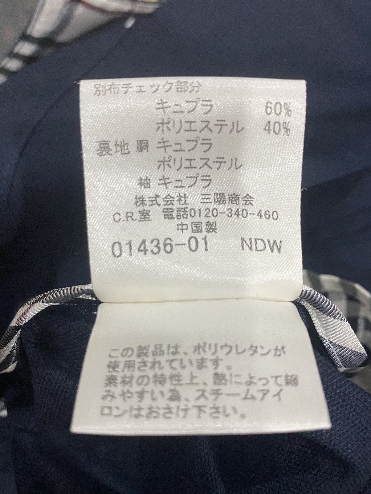 Burberry BURBERRY PROSUM Blazer Dark Blue Size 42S - 24 Thumbnail